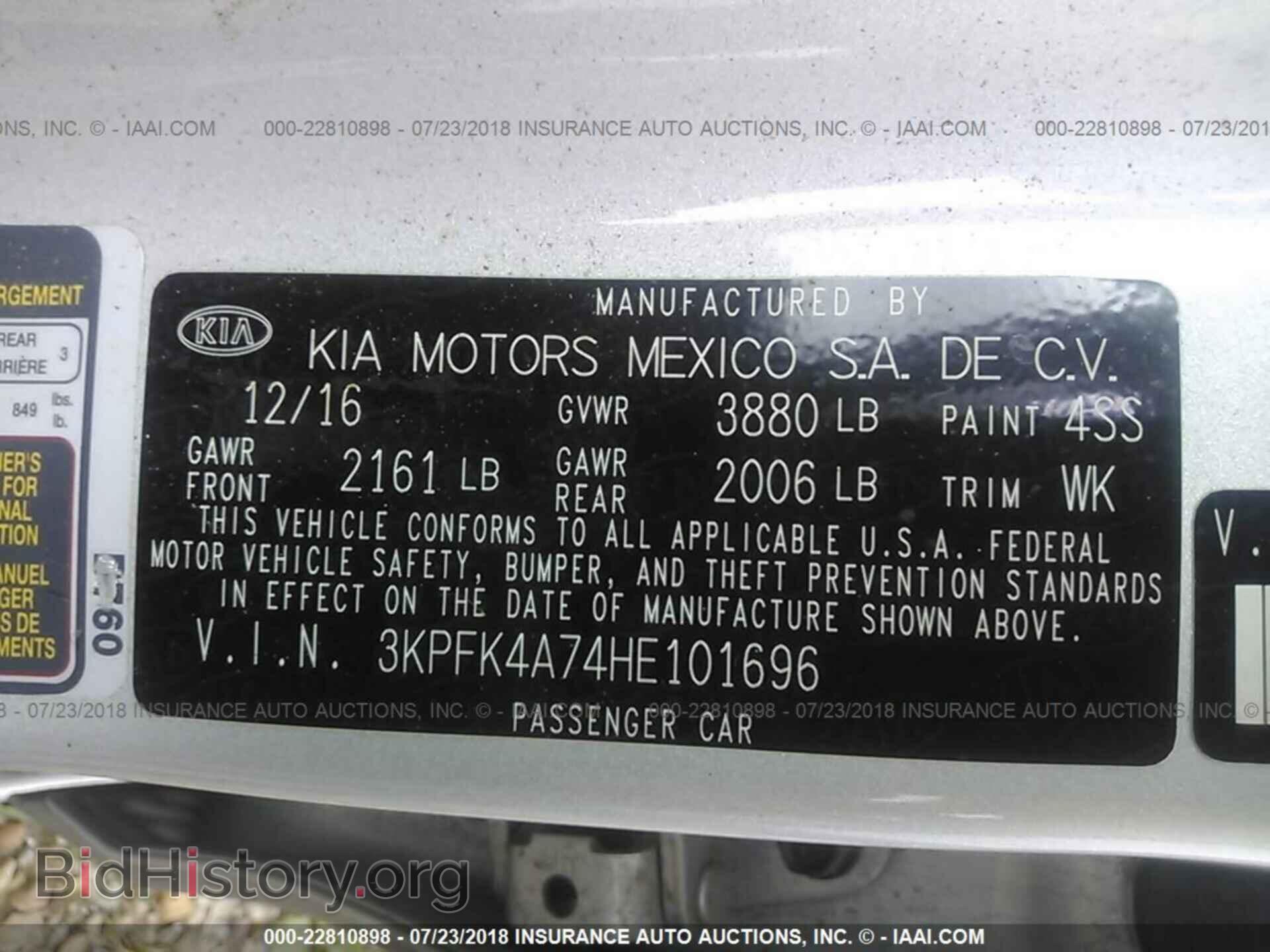 2017 KIA FORTE - VIN: 3KPFK4A74HE101696 - Фото 9