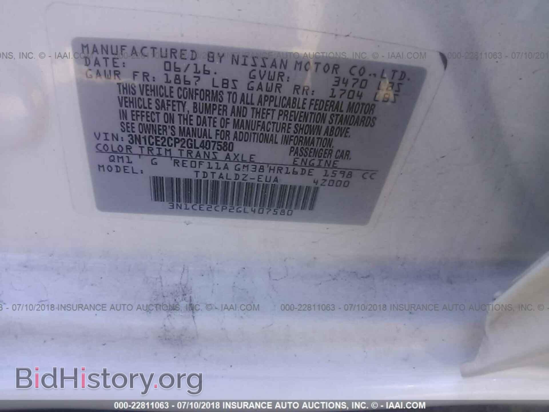 2016 Nissan Versa note - VIN: 3N1CE2CP2GL407580 - Фото 9