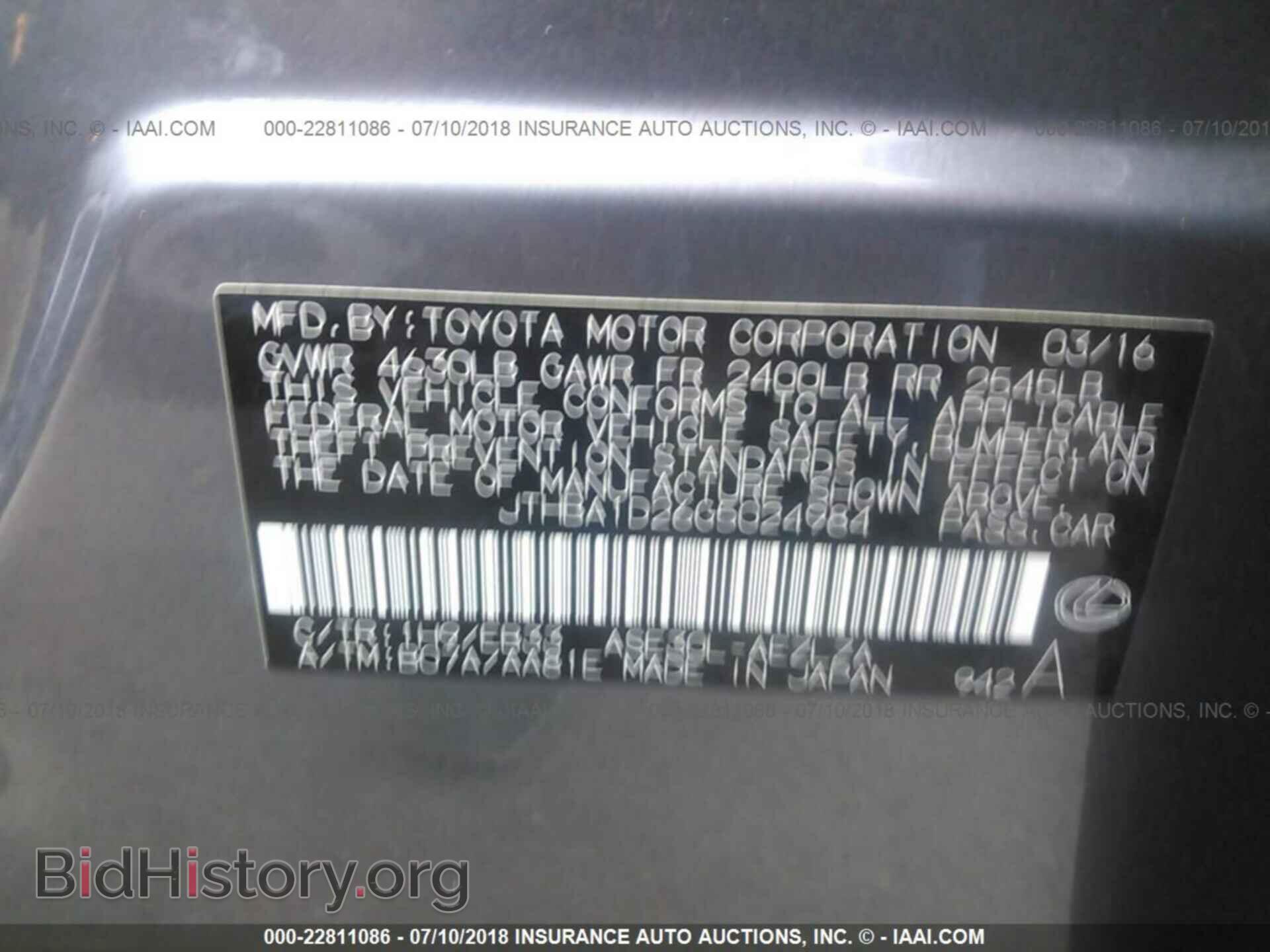 2016 Lexus Is - VIN: JTHBA1D26G5024984 - Фото 9
