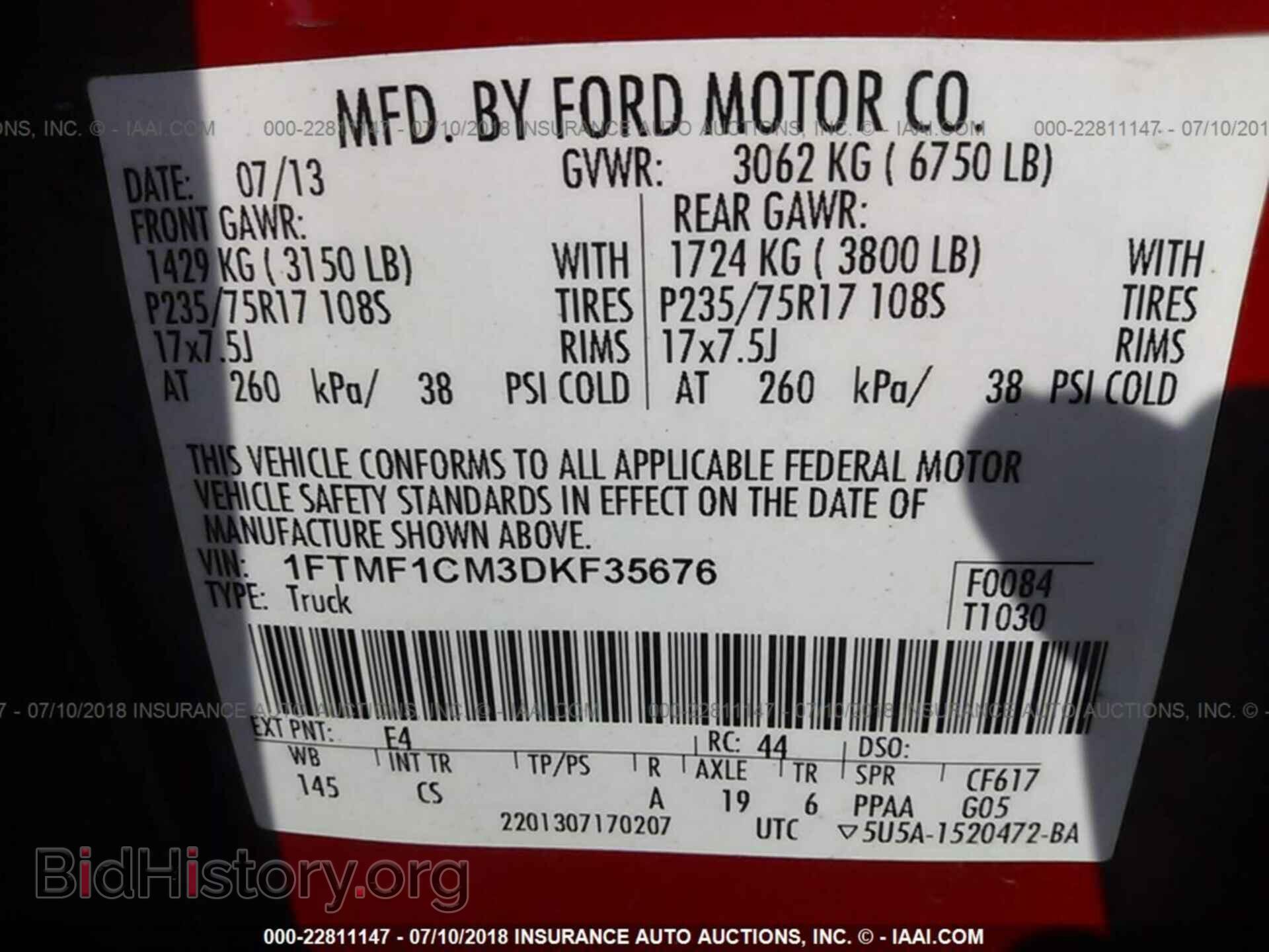 2013 Ford F150 - VIN: 1FTMF1CM3DKF35676 - Фото 9
