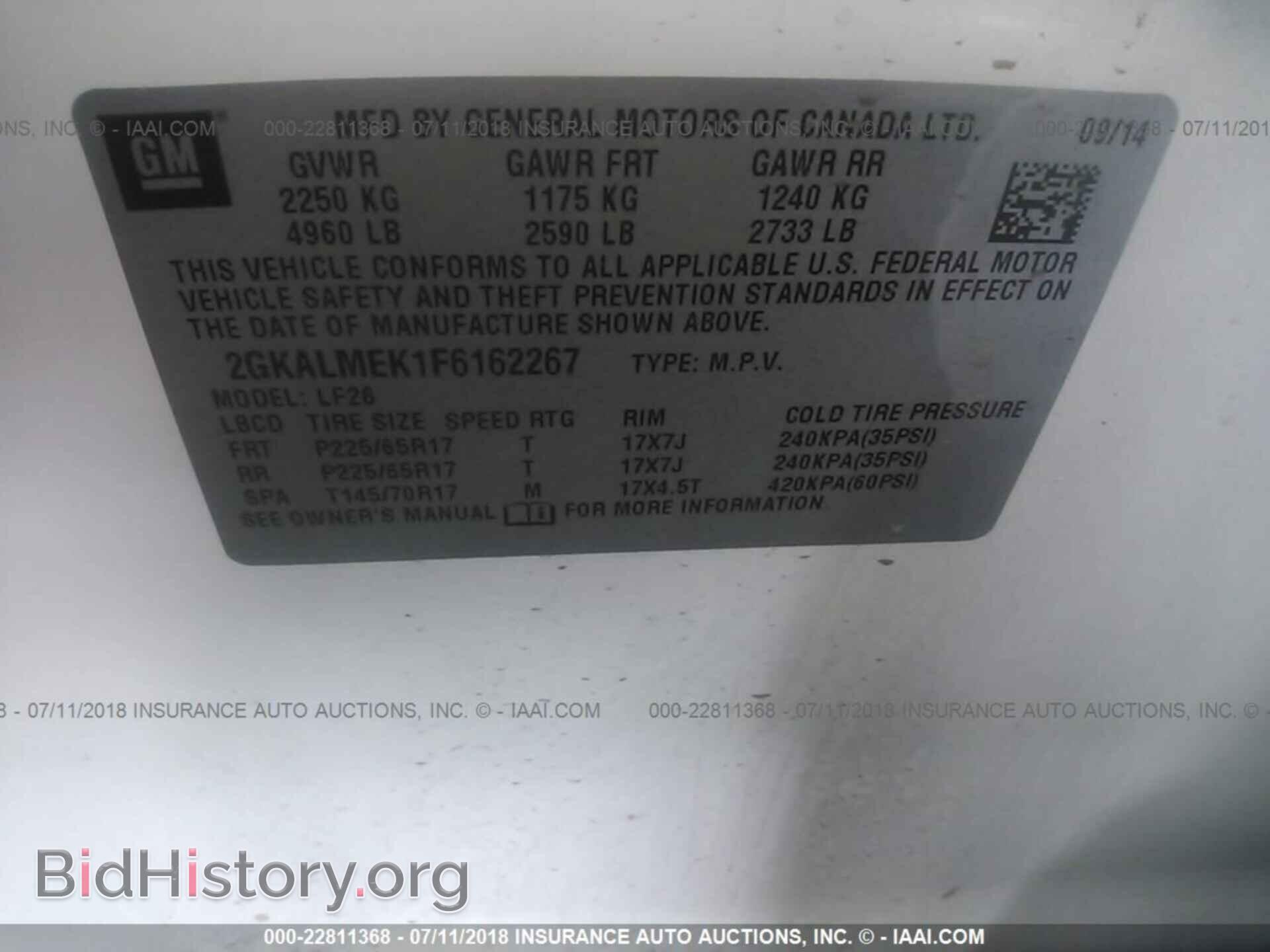 2015 Gmc Terrain - VIN: 2GKALMEK1F6162267 - Фото 9