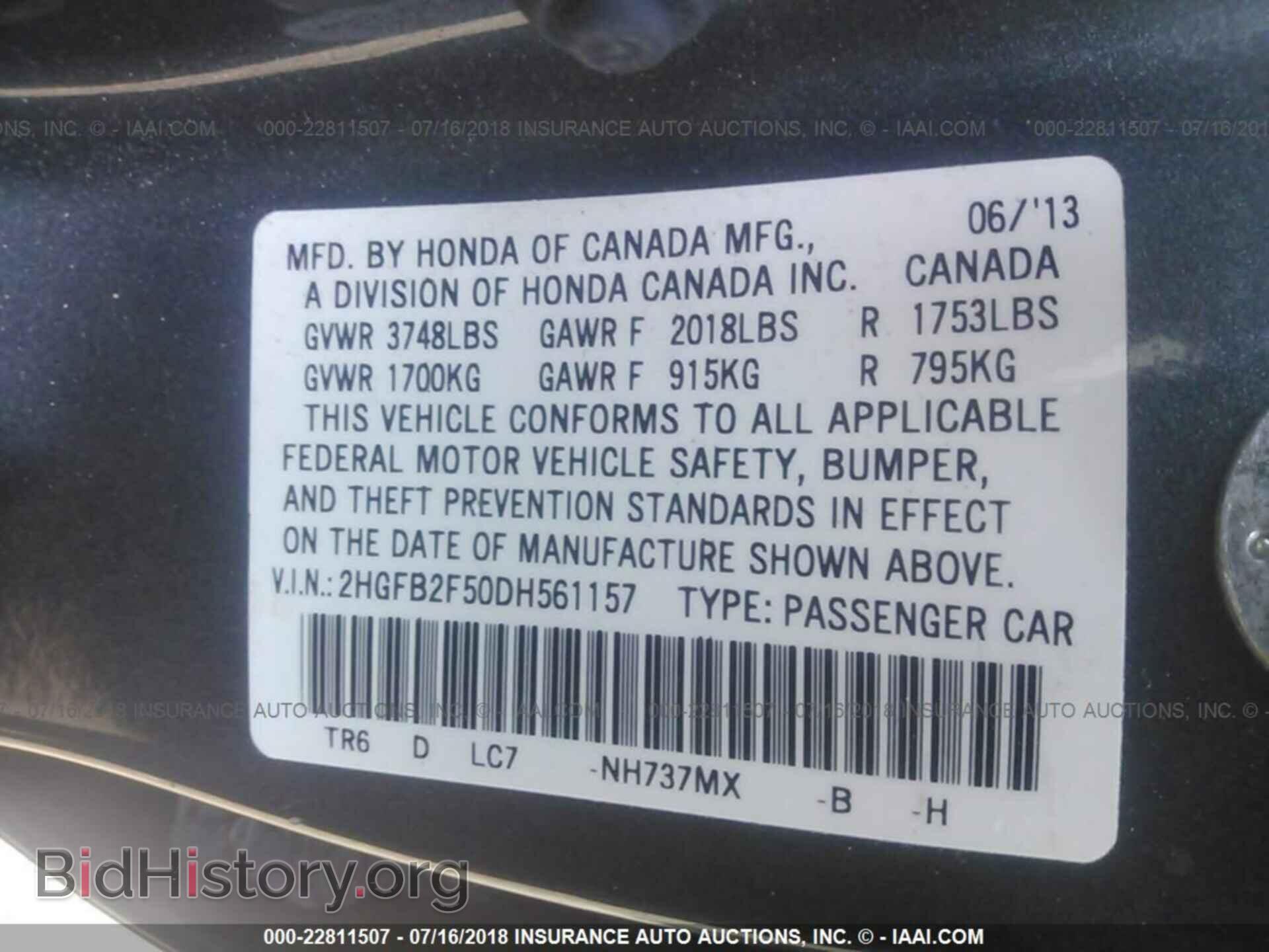 2013 Honda Civic - VIN: 2HGFB2F50DH561157 - Фото 9