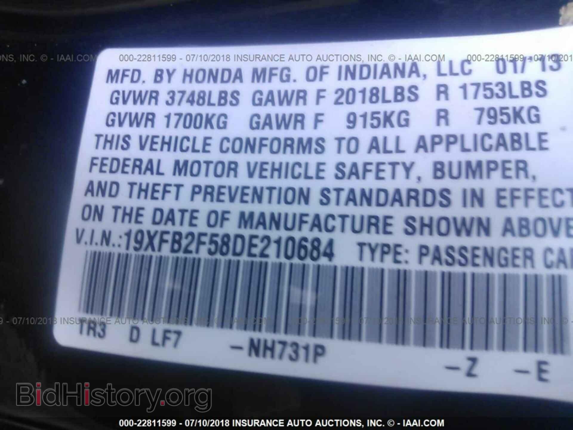2013 Honda Civic - VIN: 19XFB2F58DE210684 - Фото 9