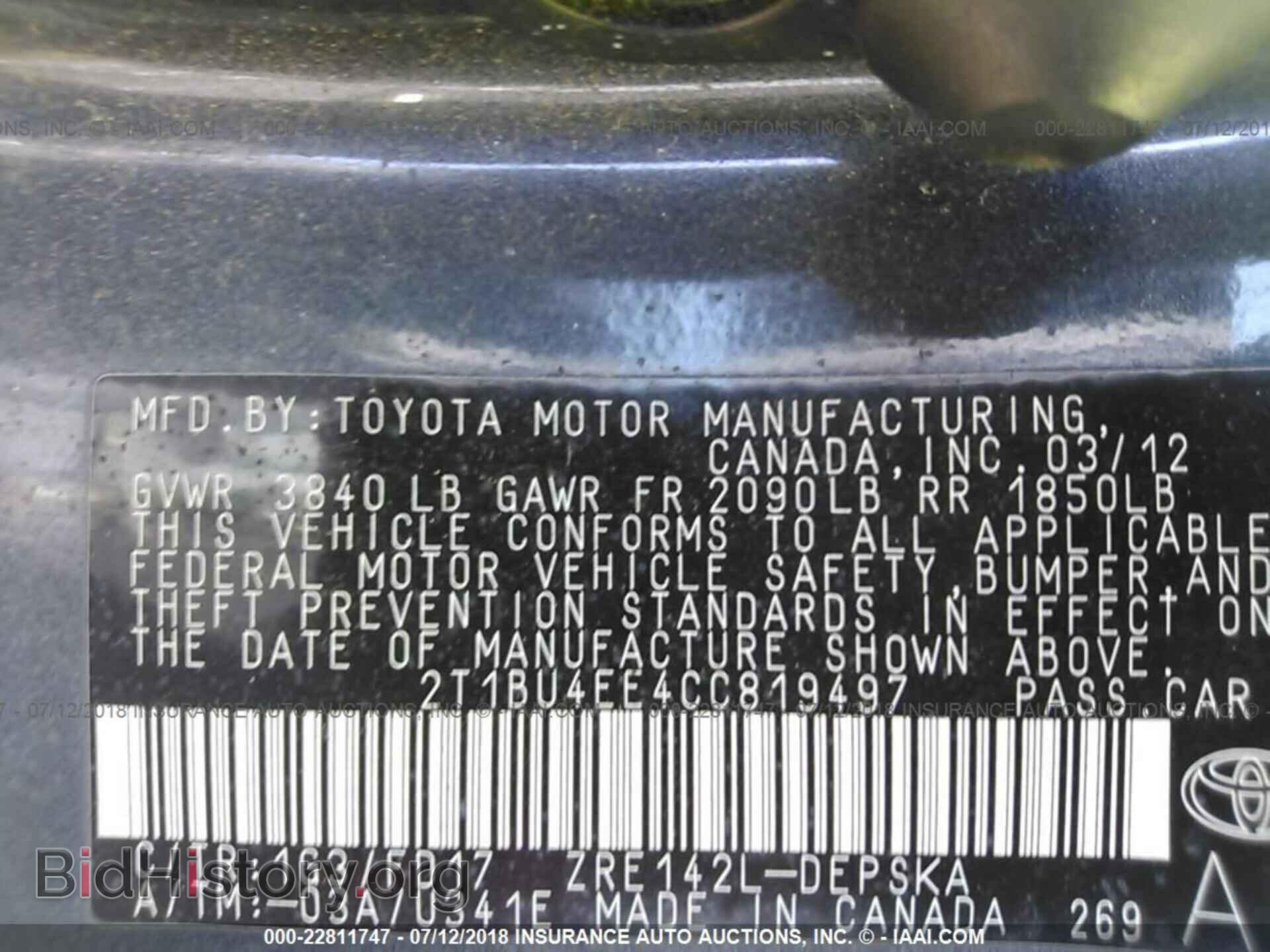 2012 Toyota Corolla - VIN: 2T1BU4EE4CC819497 - Фото 9