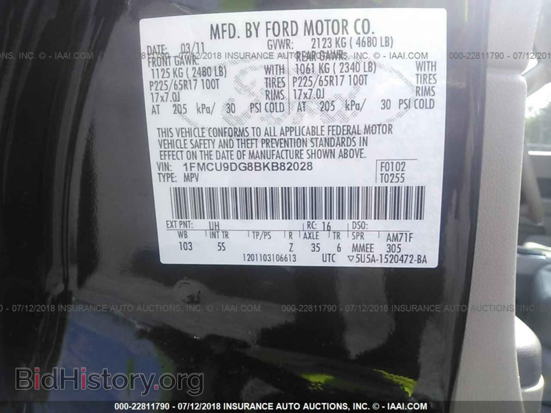2011 Ford Escape - VIN: 1FMCU9DG8BKB82028 - Фото 9