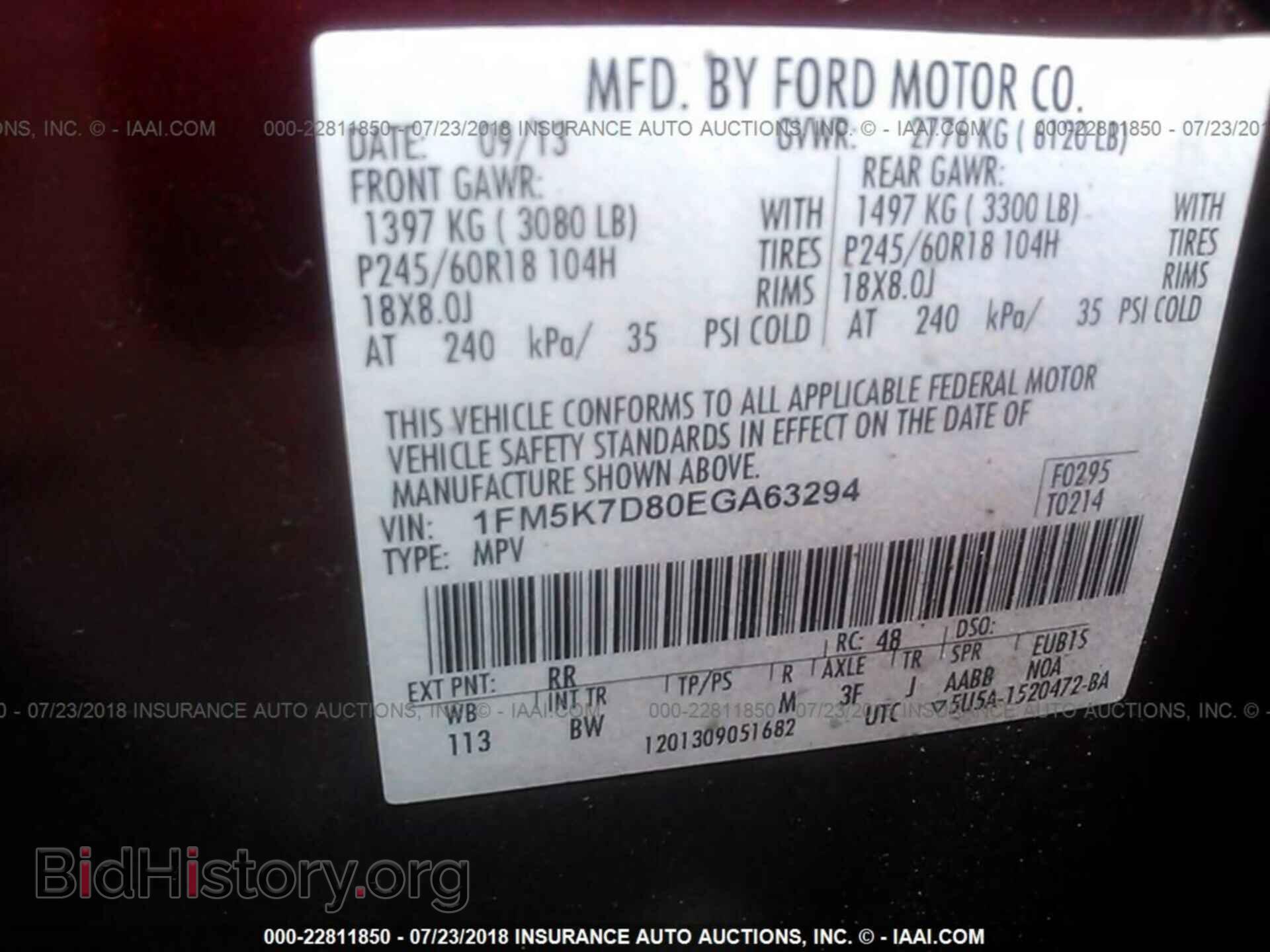 2014 Ford Explorer - VIN: 1FM5K7D80EGA63294 - Фото 9