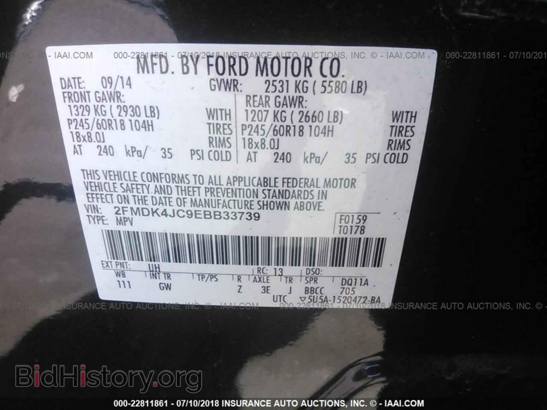 2014 Ford Edge - VIN: 2FMDK4JC9EBB33739 - Фото 9