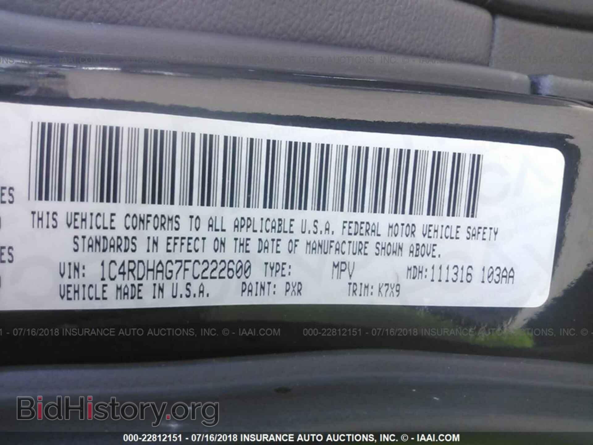 2015 Dodge Durango - VIN: 1C4RDHAG7FC222600 - Фото 9
