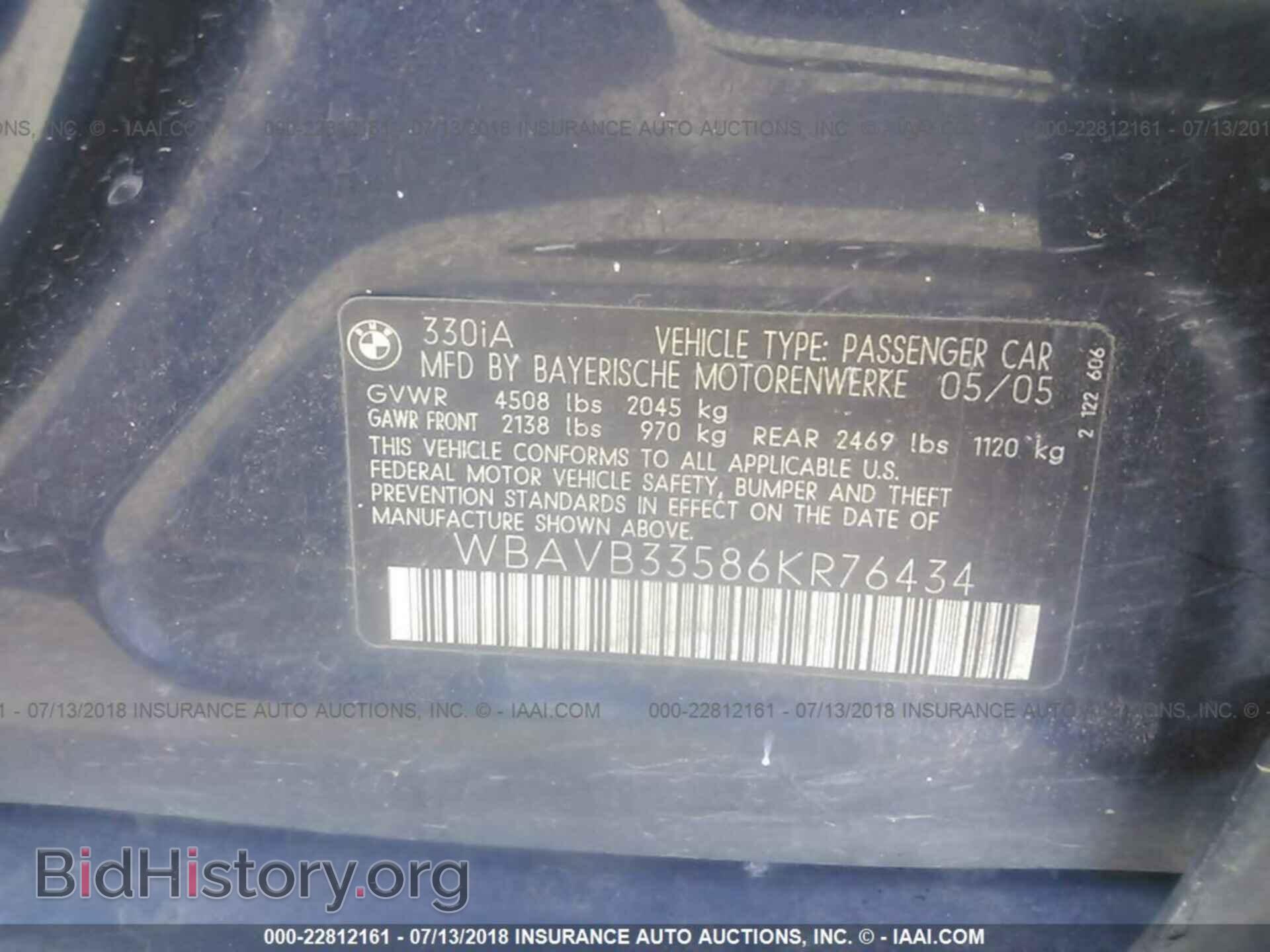 2006 BMW 330 - VIN: WBAVB33586KR76434 - Фото 9