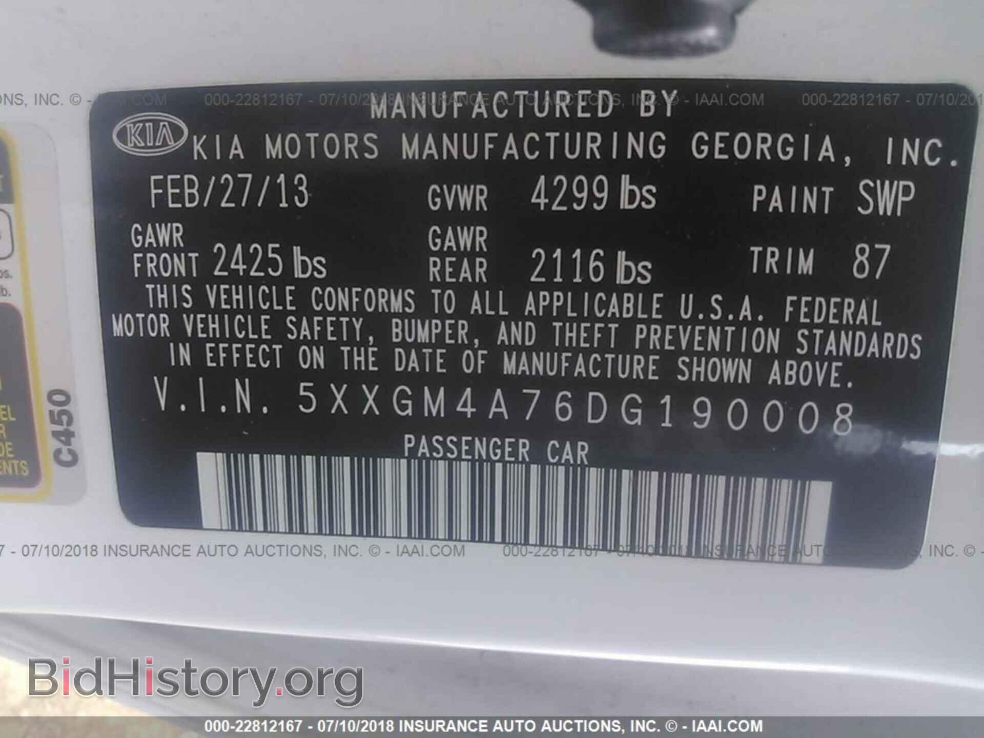 2013 Kia Optima - VIN: 5XXGM4A76DG190008 - Фото 9