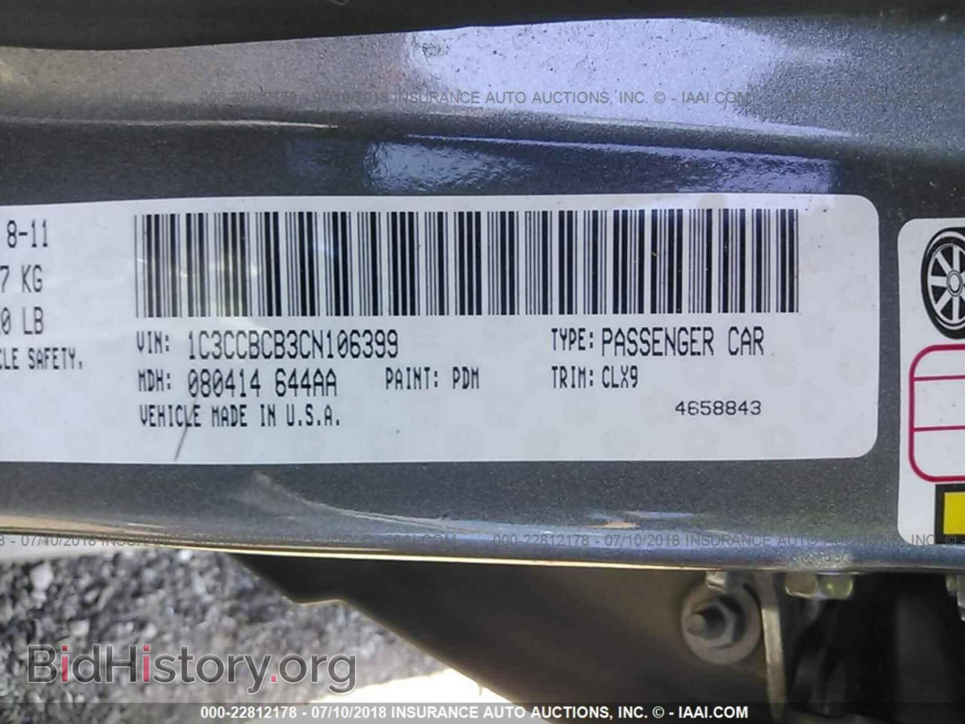 2012 Chrysler 200 - VIN: 1C3CCBCB3CN106399 - Фото 9