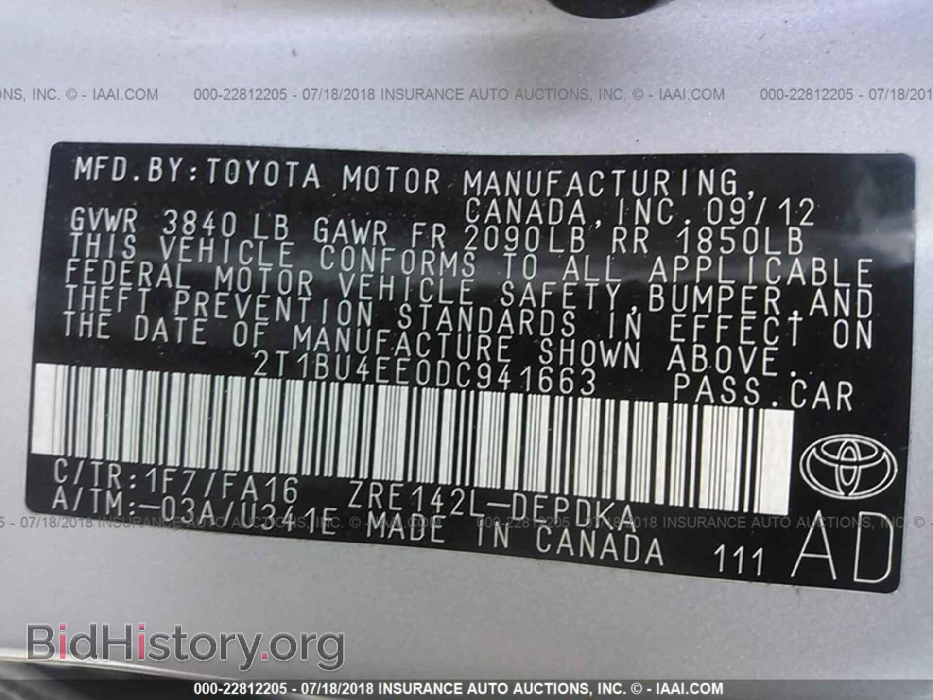 2013 Toyota Corolla - VIN: 2T1BU4EE0DC941663 - Фото 9