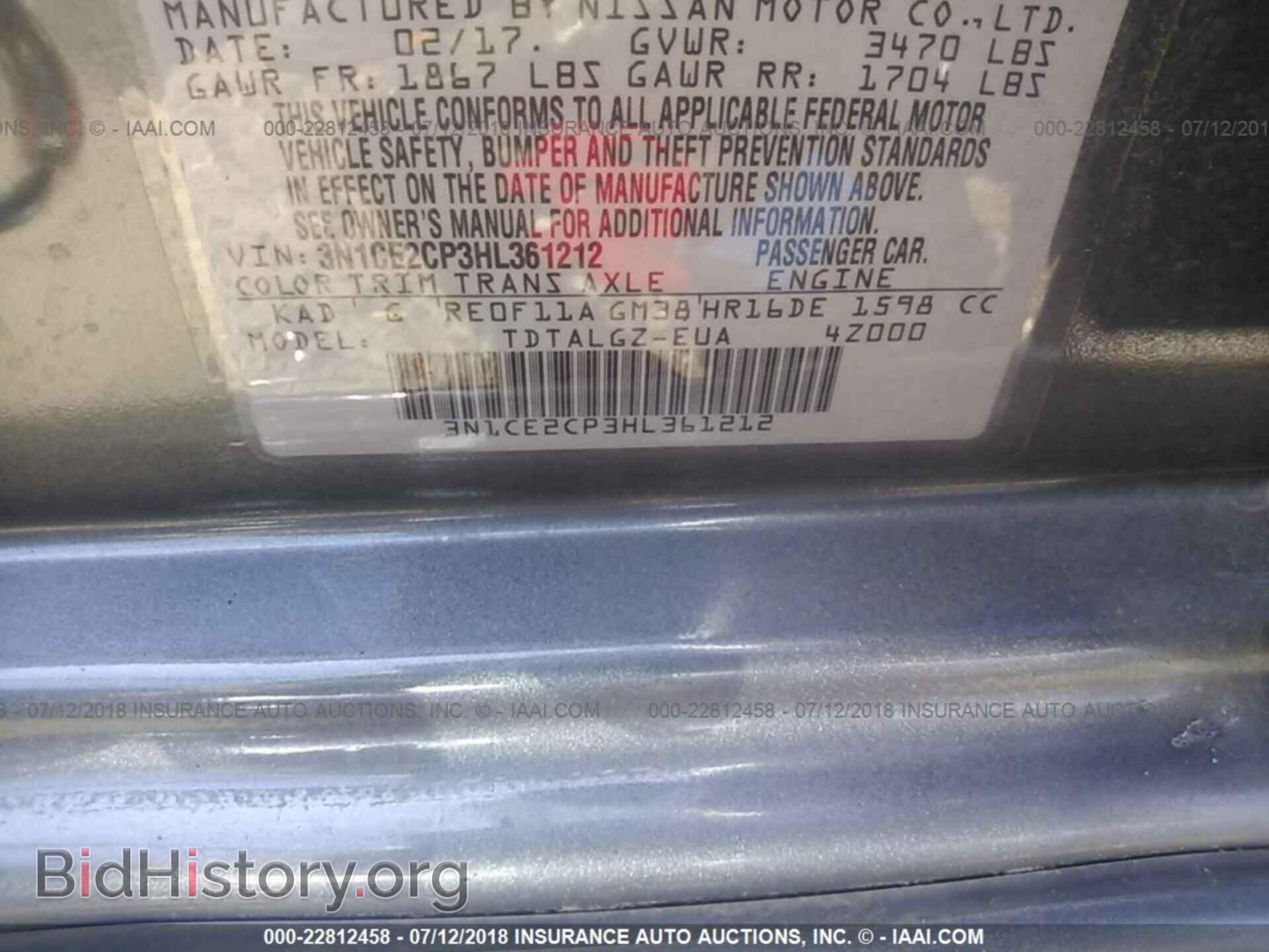 2017 Nissan Versa note - VIN: 3N1CE2CP3HL361212 - Фото 9