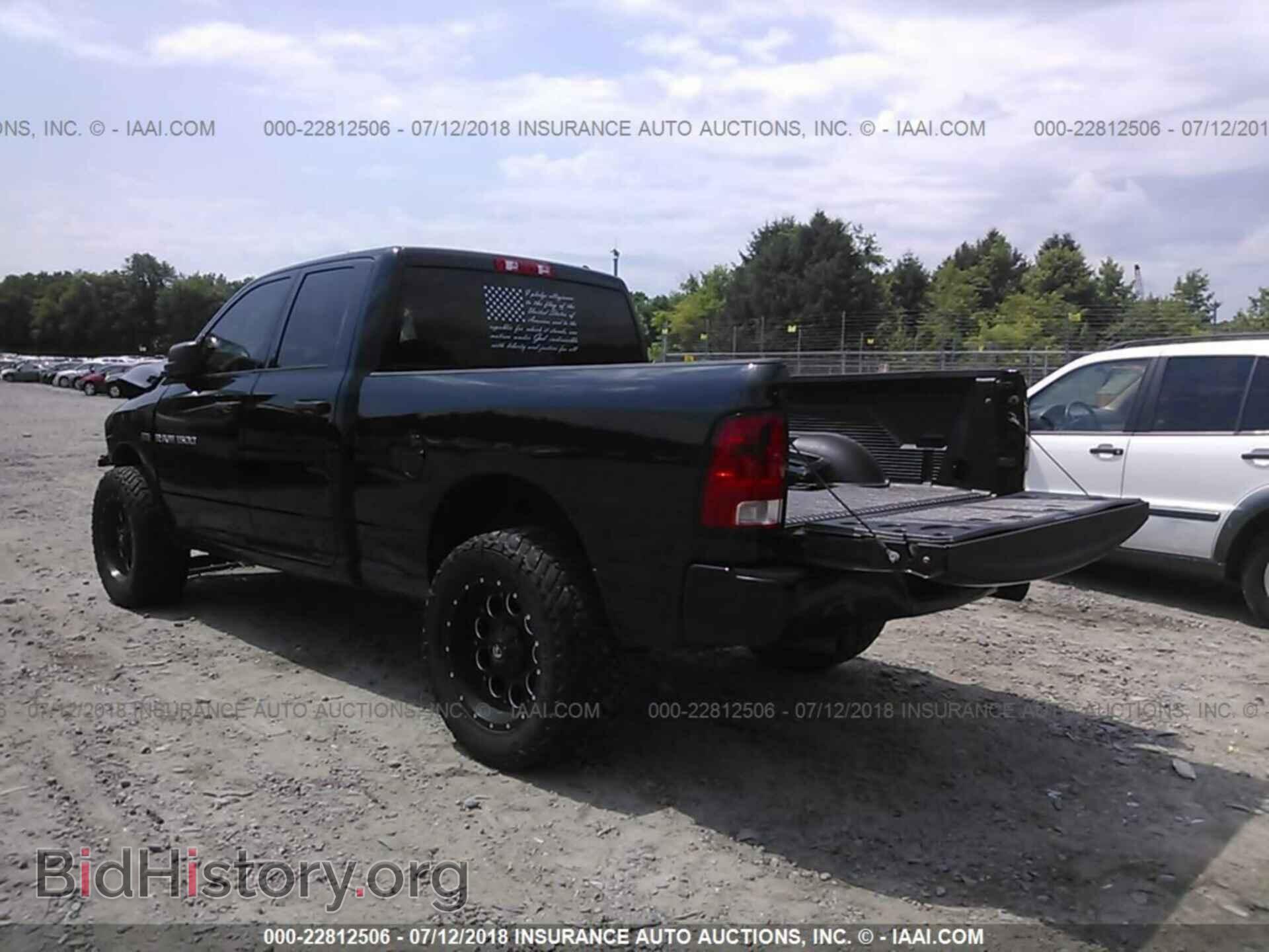 2012 Dodge Ram 1500 - VIN: 1C6RD7FT0CS244284 - Фото 3