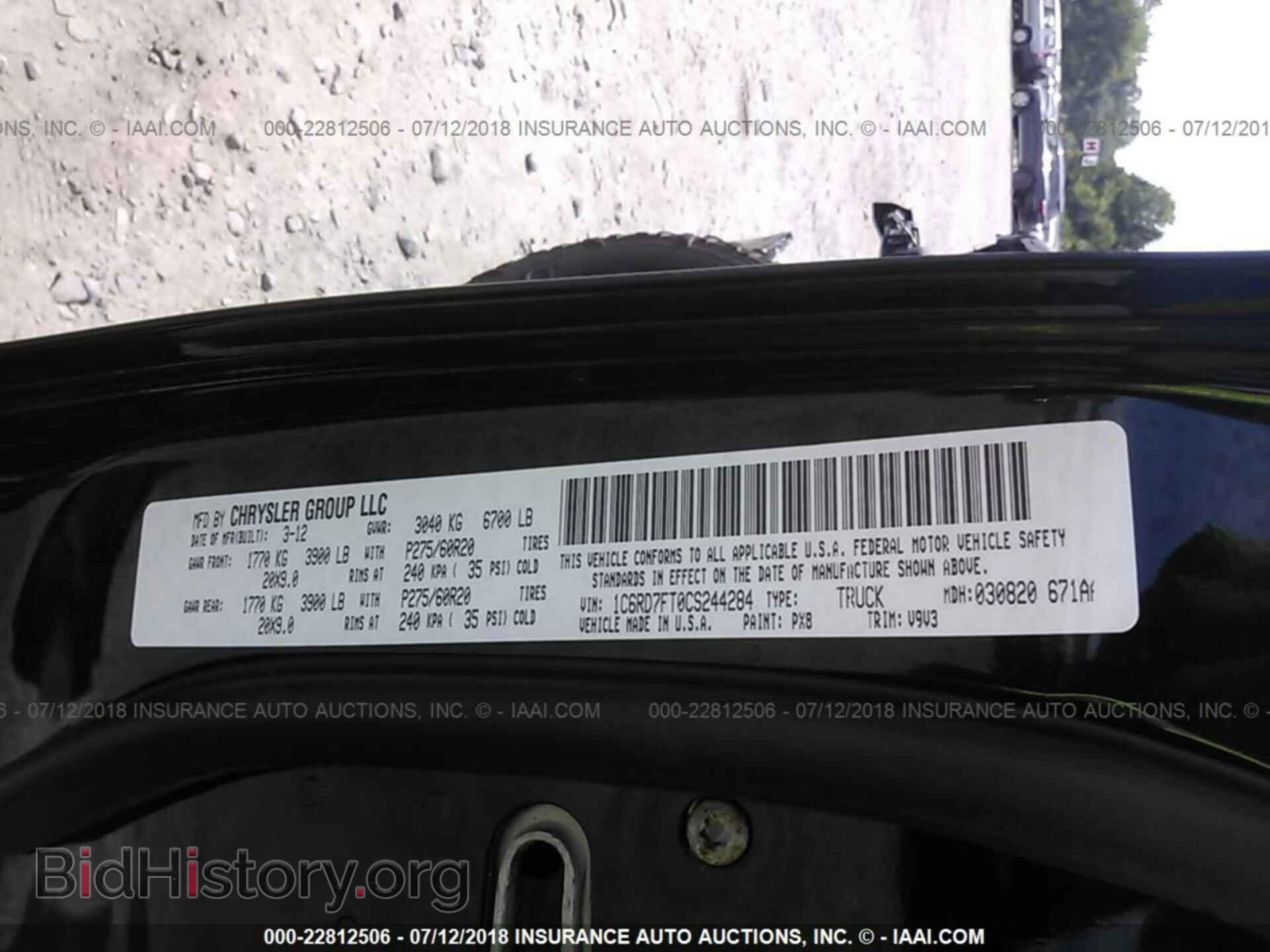 2012 Dodge Ram 1500 - VIN: 1C6RD7FT0CS244284 - Фото 9