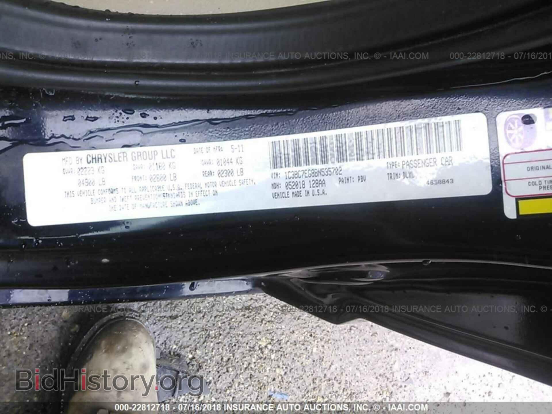 2011 Chrysler 200 - VIN: 1C3BC7EG8BN535702 - Photo 9