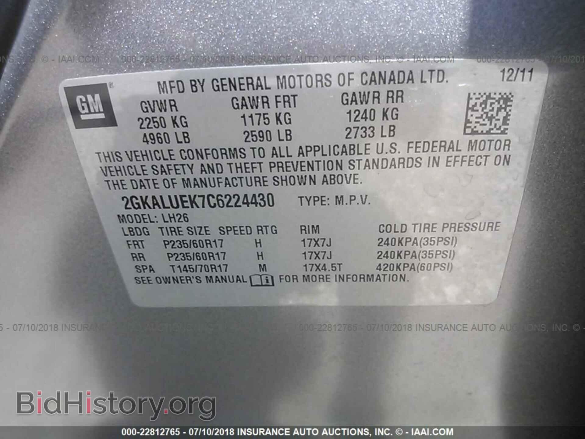 2012 Gmc Terrain - VIN: 2GKALUEK7C6224430 - Фото 9