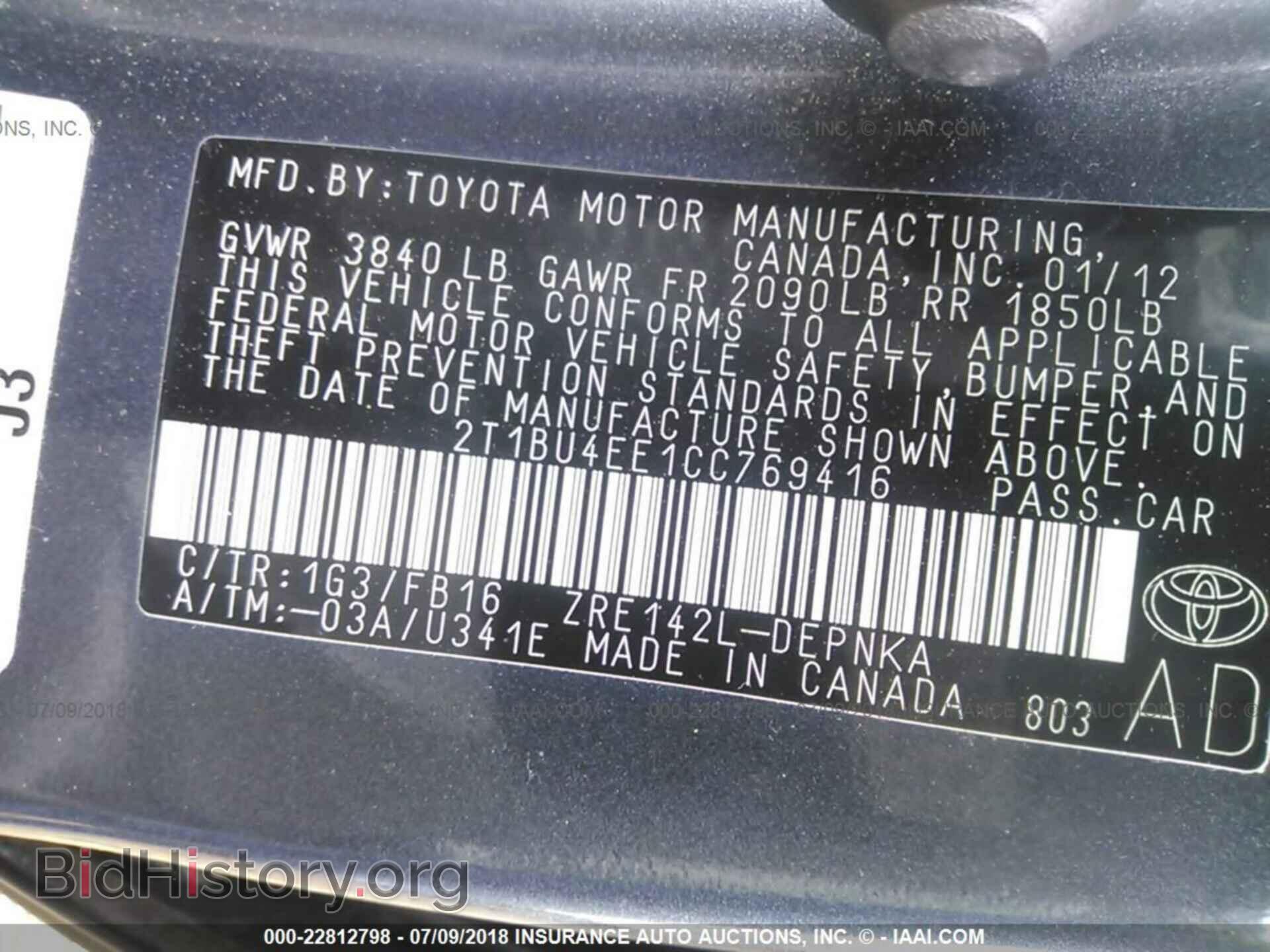 2012 Toyota Corolla - VIN: 2T1BU4EE1CC769416 - Фото 9