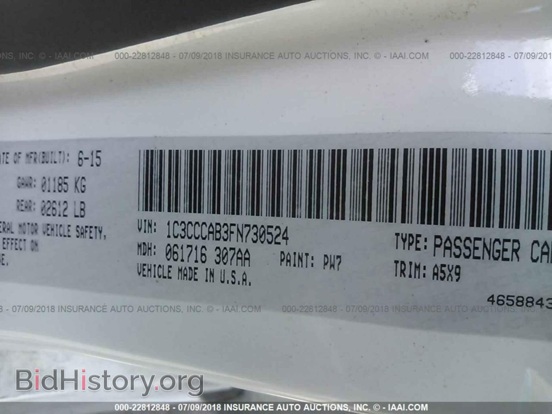 2015 Chrysler 200 - VIN: 1C3CCCAB3FN730524 - Фото 9