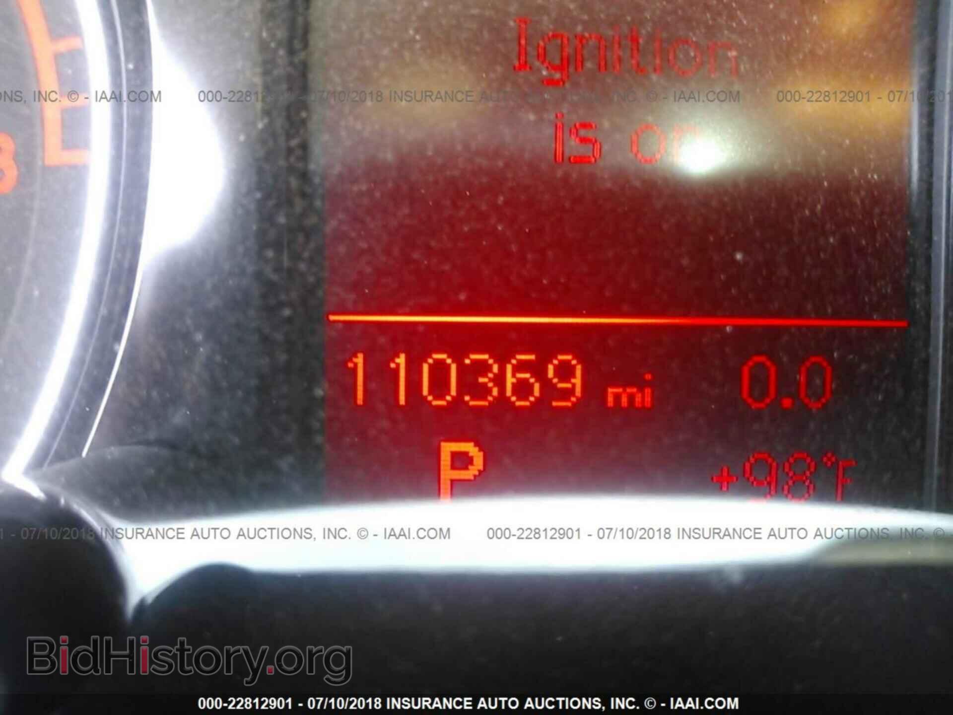 2012 Audi Q5 - VIN: WA1DKAFP0CA054543 - Photo 7