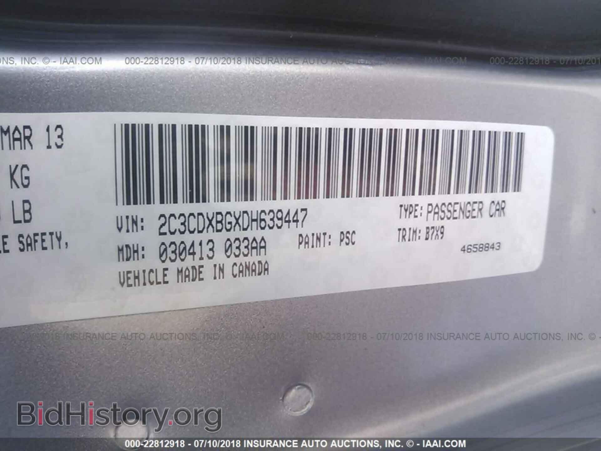 2013 Dodge Charger - VIN: 2C3CDXBGXDH639447 - Фото 9