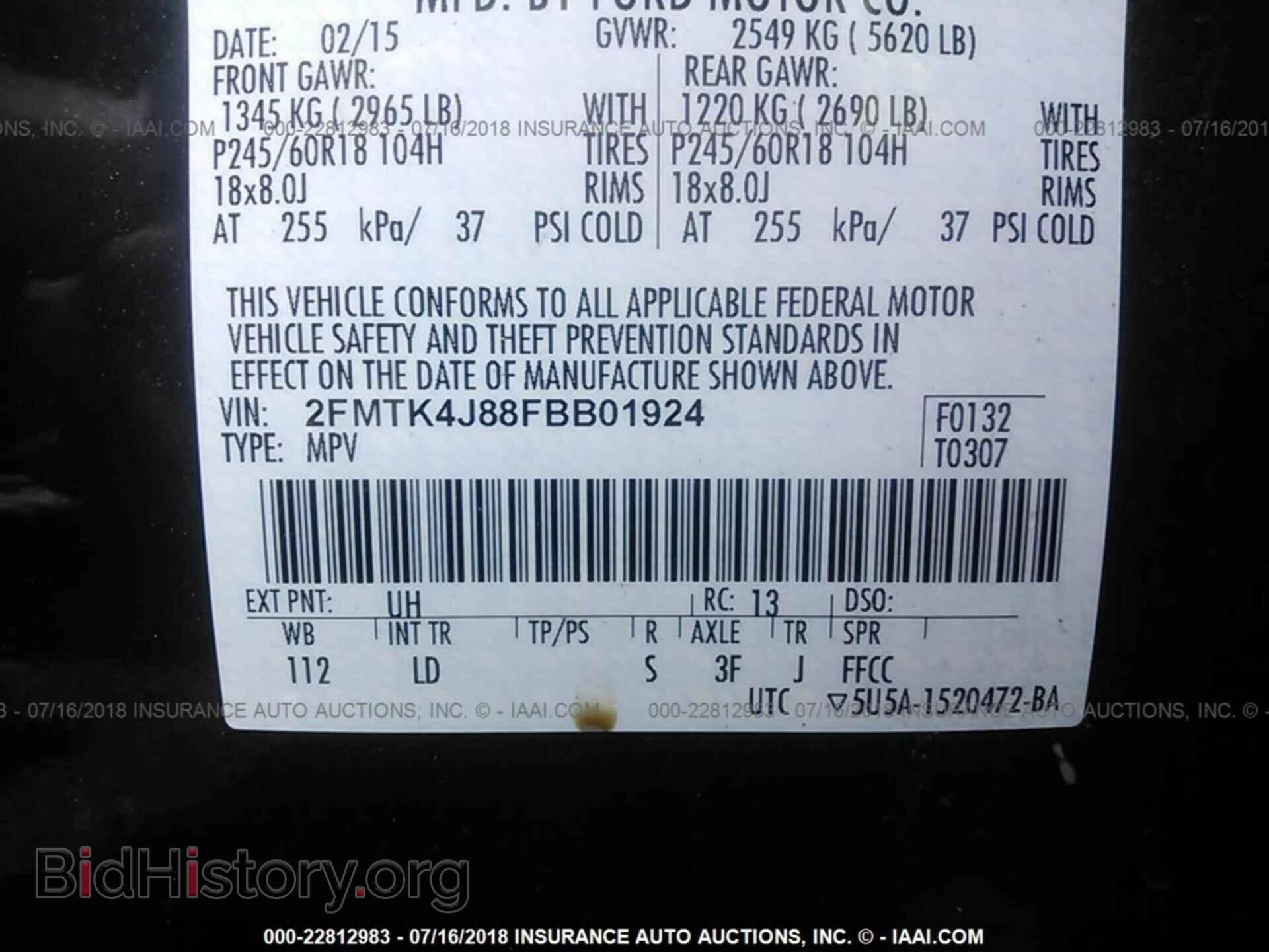 2015 Ford Edge - VIN: 2FMTK4J88FBB01924 - Фото 9