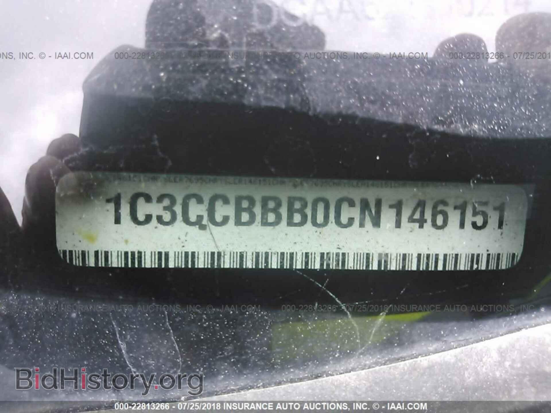 2012 Chrysler 200 - VIN: 1C3CCBBB0CN146151 - Фото 9