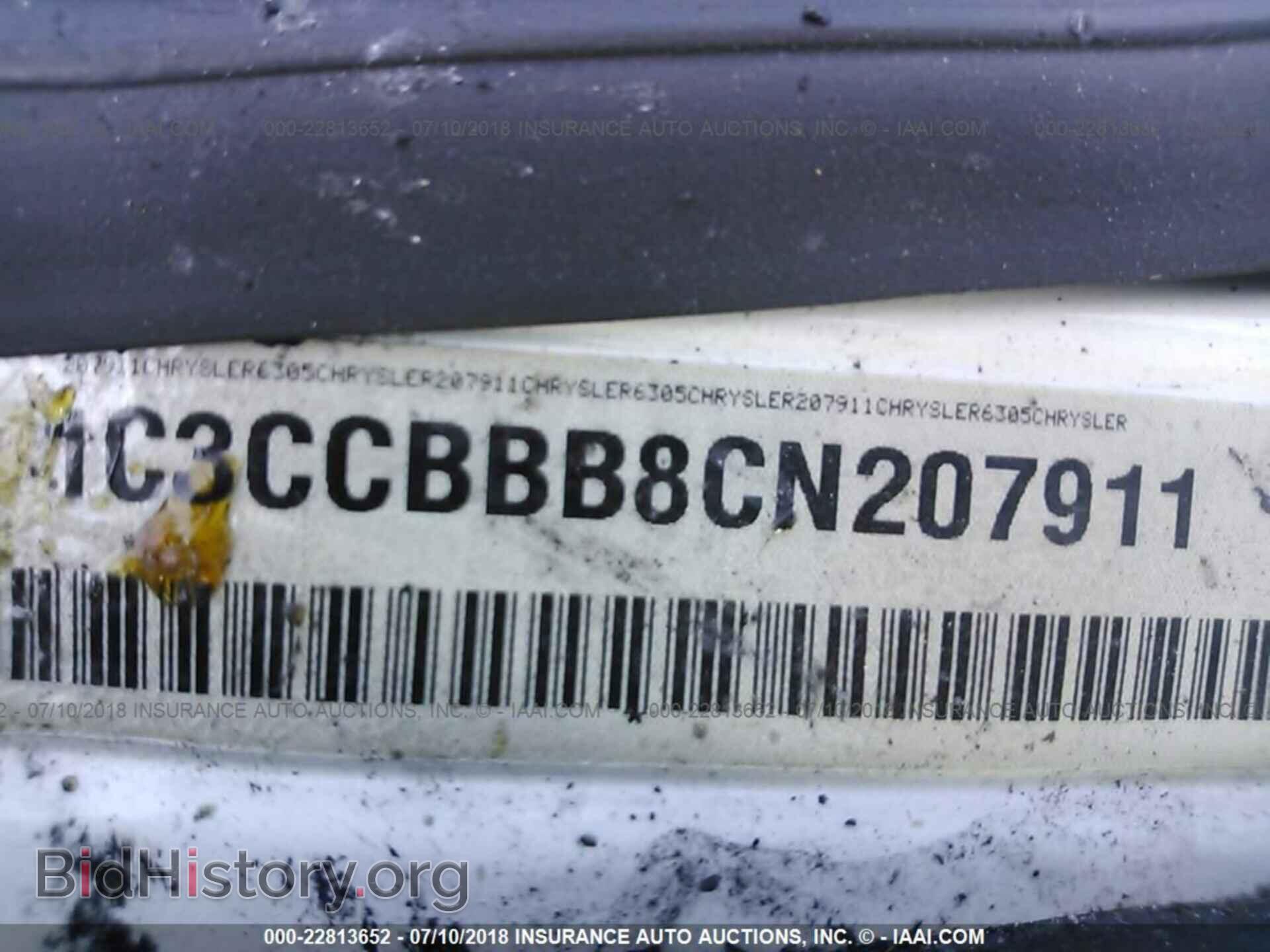 2012 Chrysler 200 - VIN: 1C3CCBBB8CN207911 - Фото 9