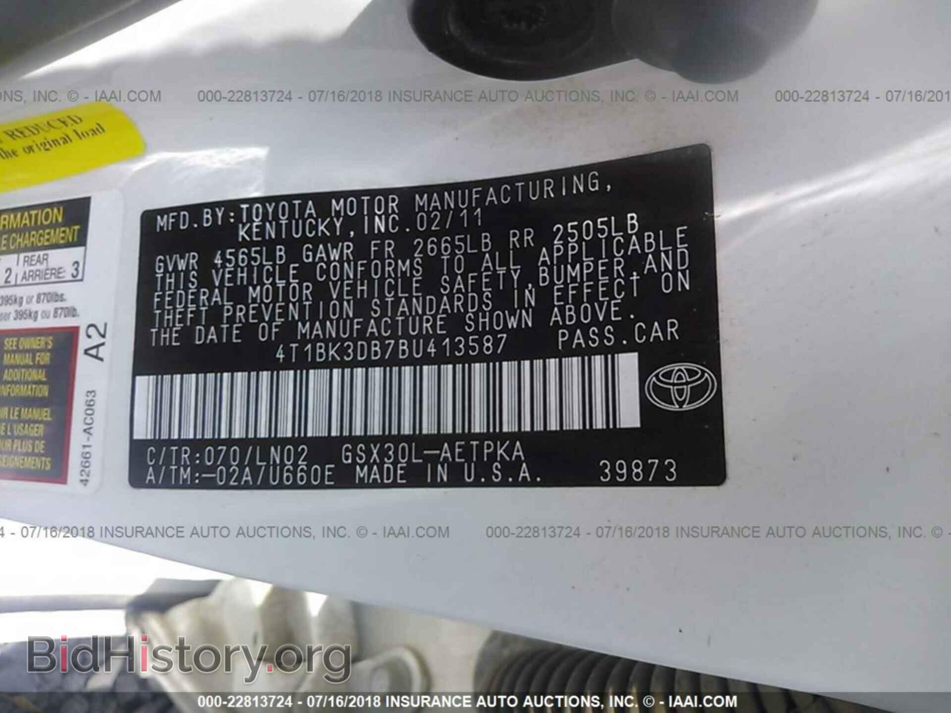 2011 Toyota Avalon - VIN: 4T1BK3DB7BU413587 - Фото 9