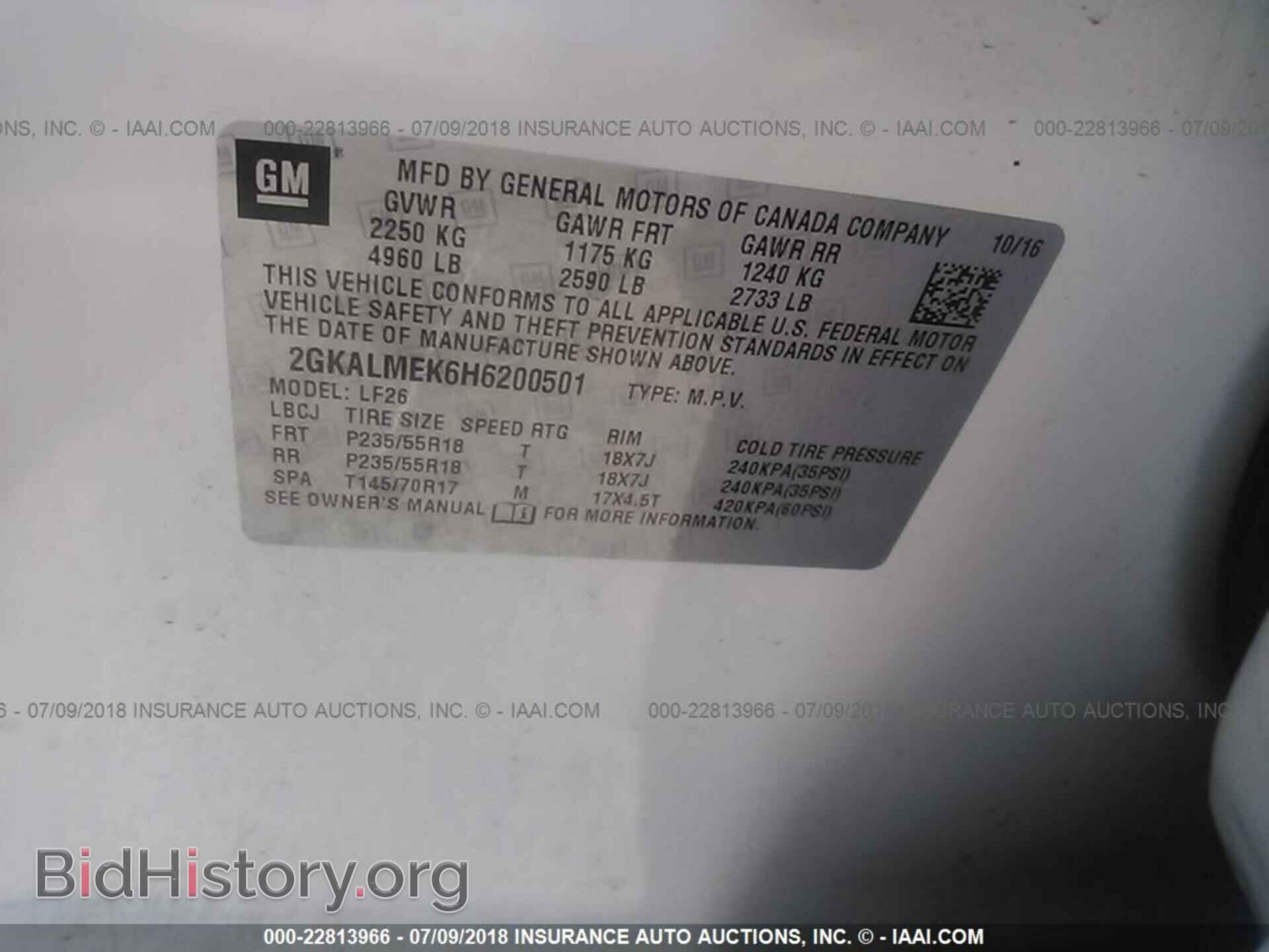 2017 Gmc Terrain - VIN: 2GKALMEK6H6200501 - Фото 9