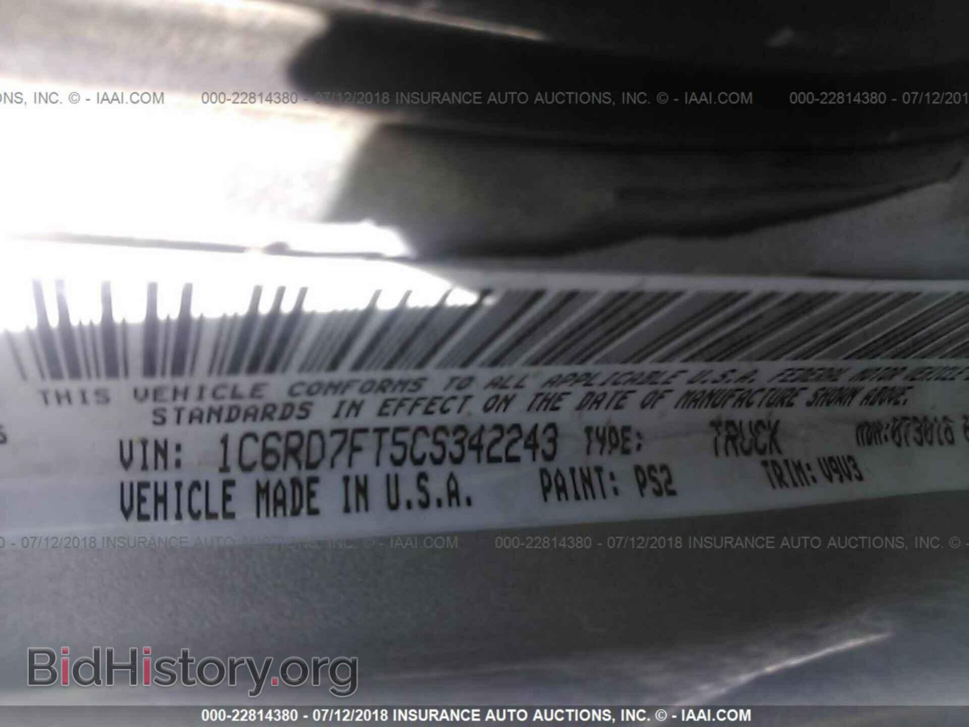 2012 Dodge Ram 1500 - VIN: 1C6RD7FT5CS342243 - Фото 9