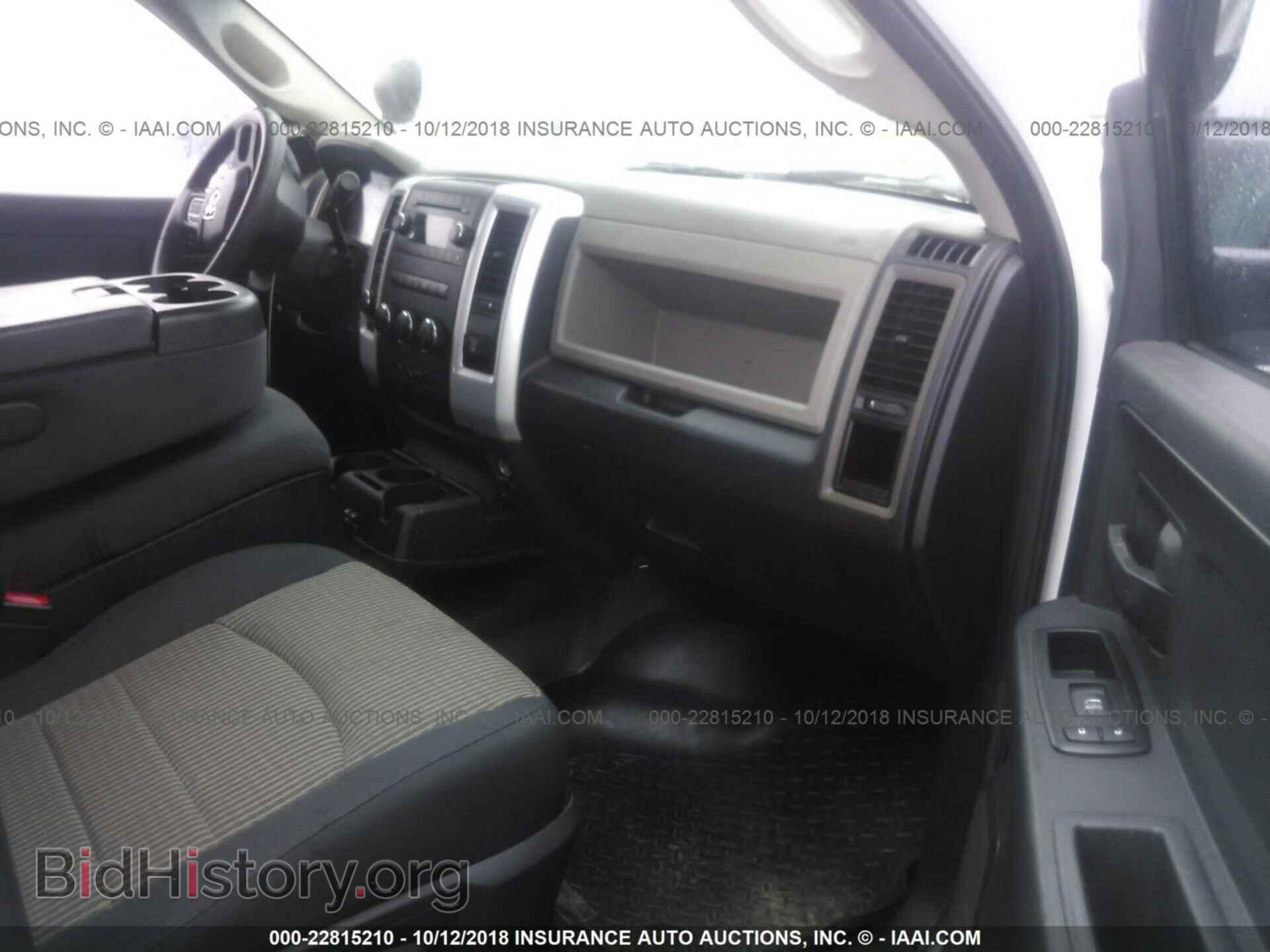 2012 Dodge Ram 1500 - VIN: 1C6RD7KT4CS320269 - Фото 5