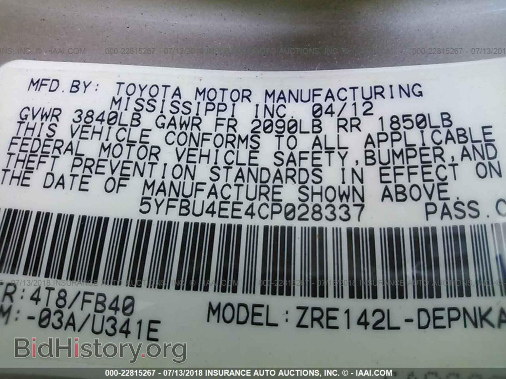2012 Toyota Corolla - VIN: 5YFBU4EE4CP028337 - Фото 9