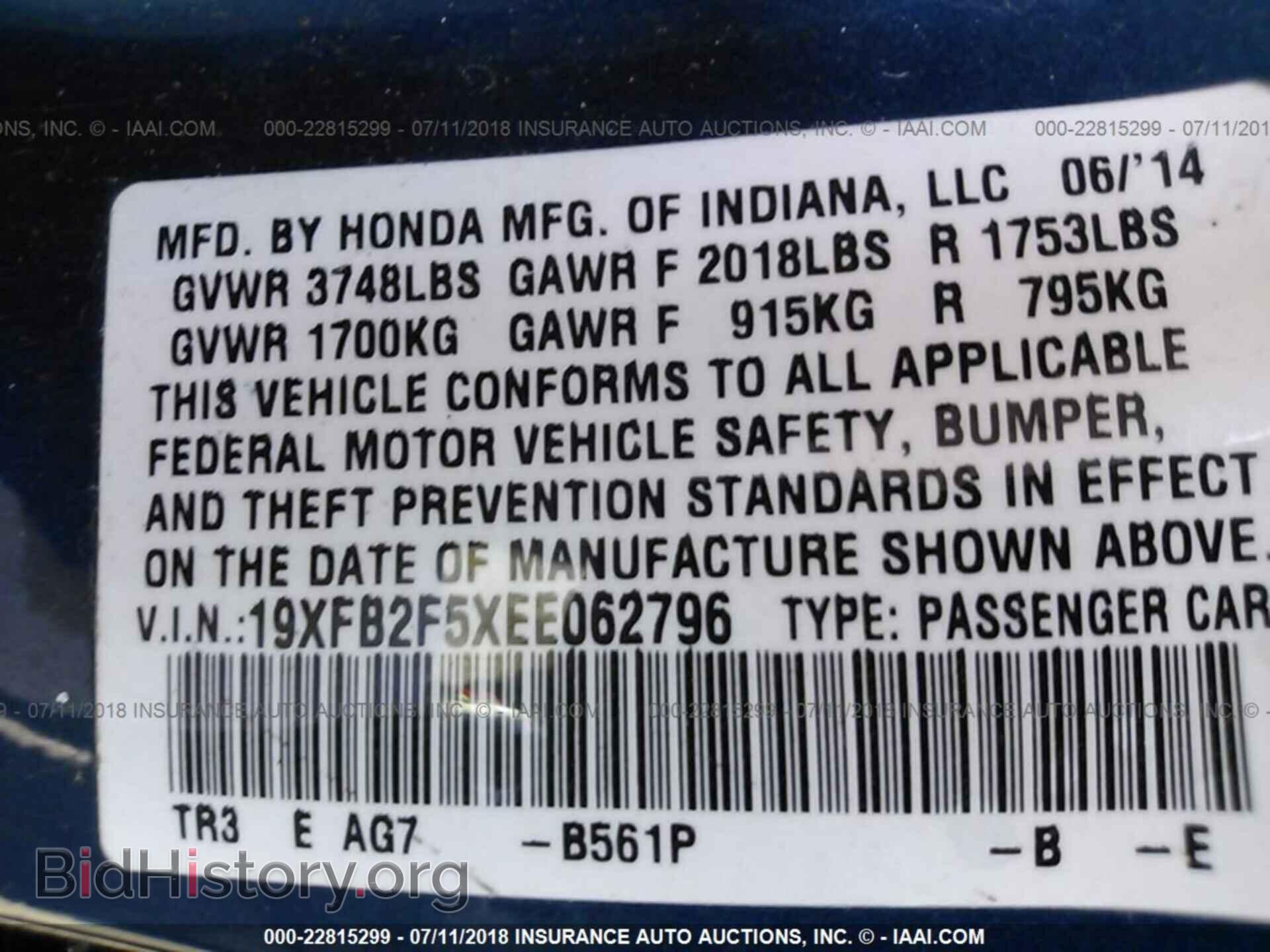 2014 Honda Civic - VIN: 19XFB2F5XEE062796 - Photo 9