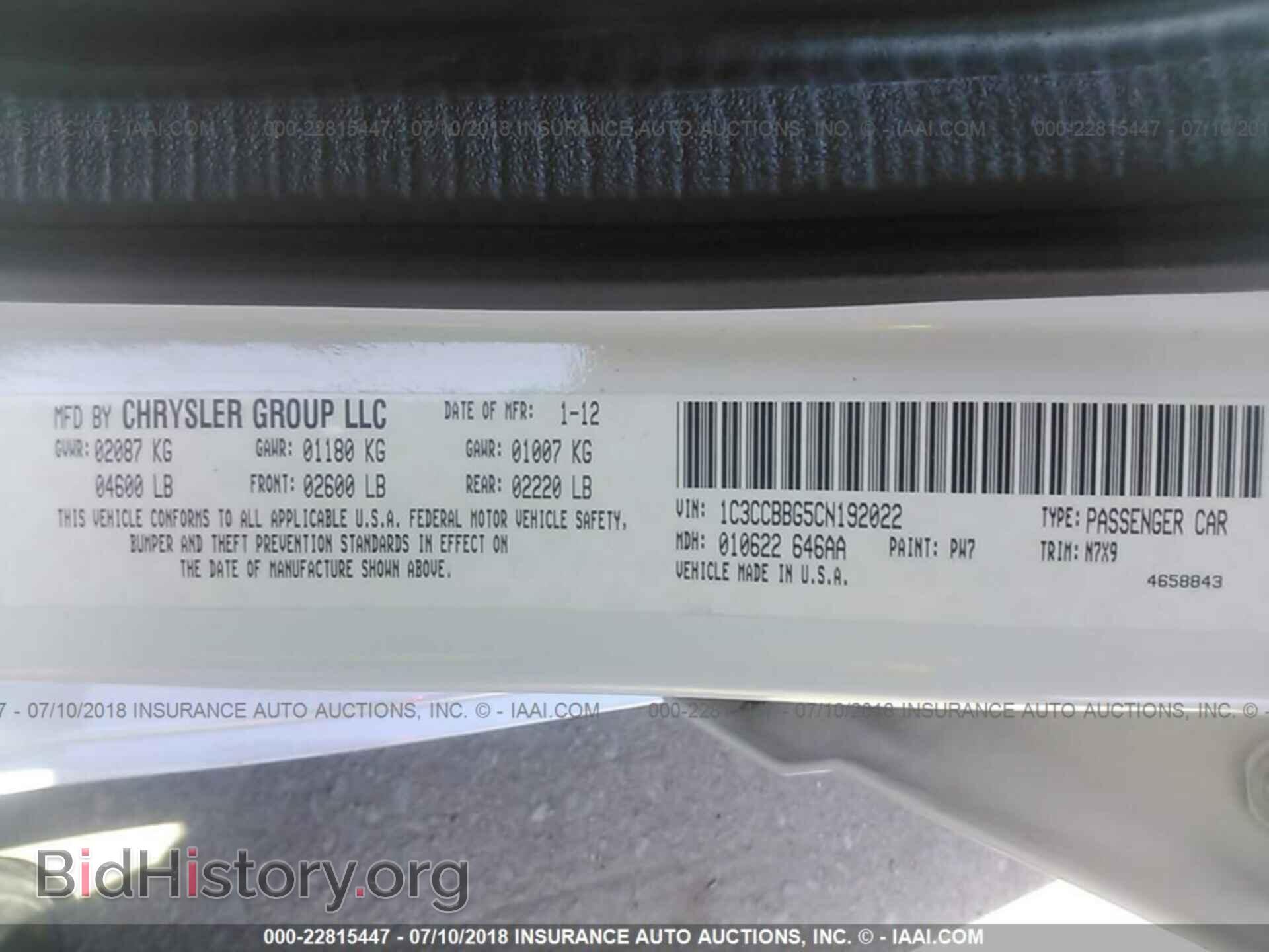 2012 Chrysler 200 - VIN: 1C3CCBBG5CN192022 - Фото 9