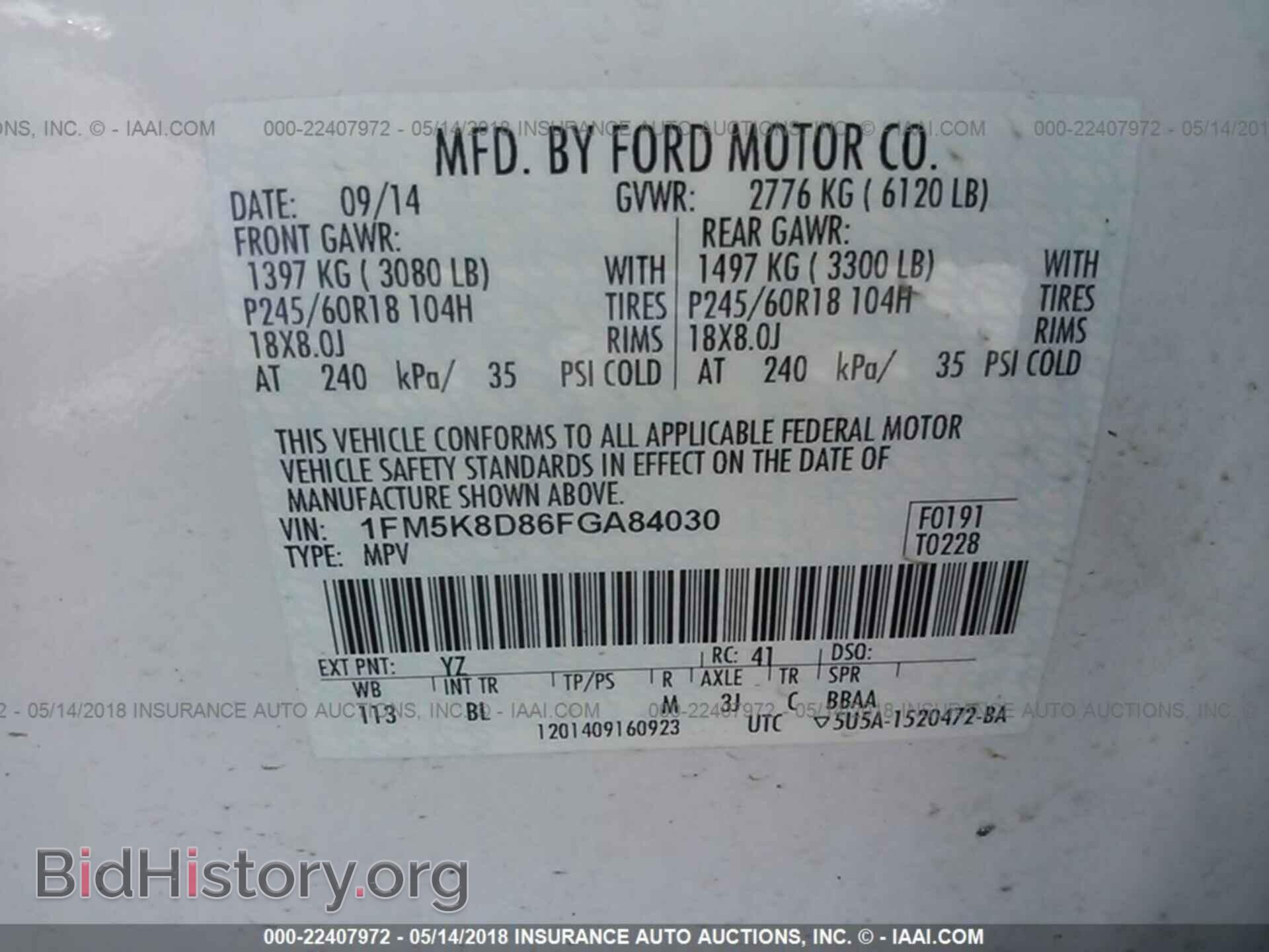 2015 FORD EXPLORER - VIN: 1FM5K8D86FGA84030 - Фото 9
