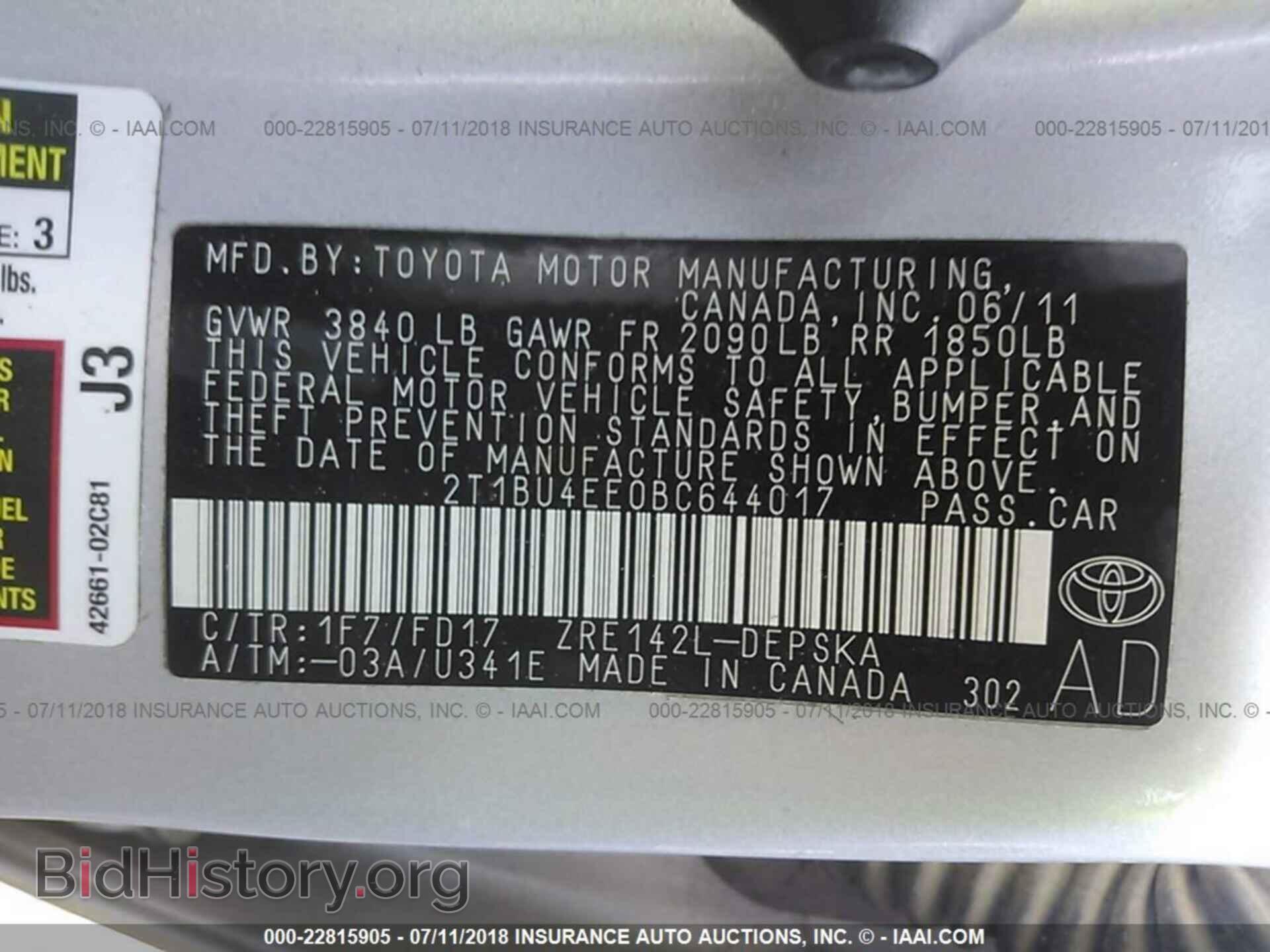 2011 Toyota Corolla - VIN: 2T1BU4EE0BC644017 - Фото 9