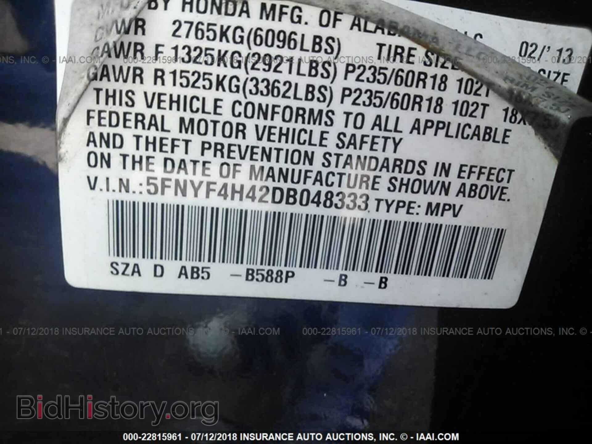 2013 Honda Pilot - VIN: 5FNYF4H42DB048333 - Фото 9