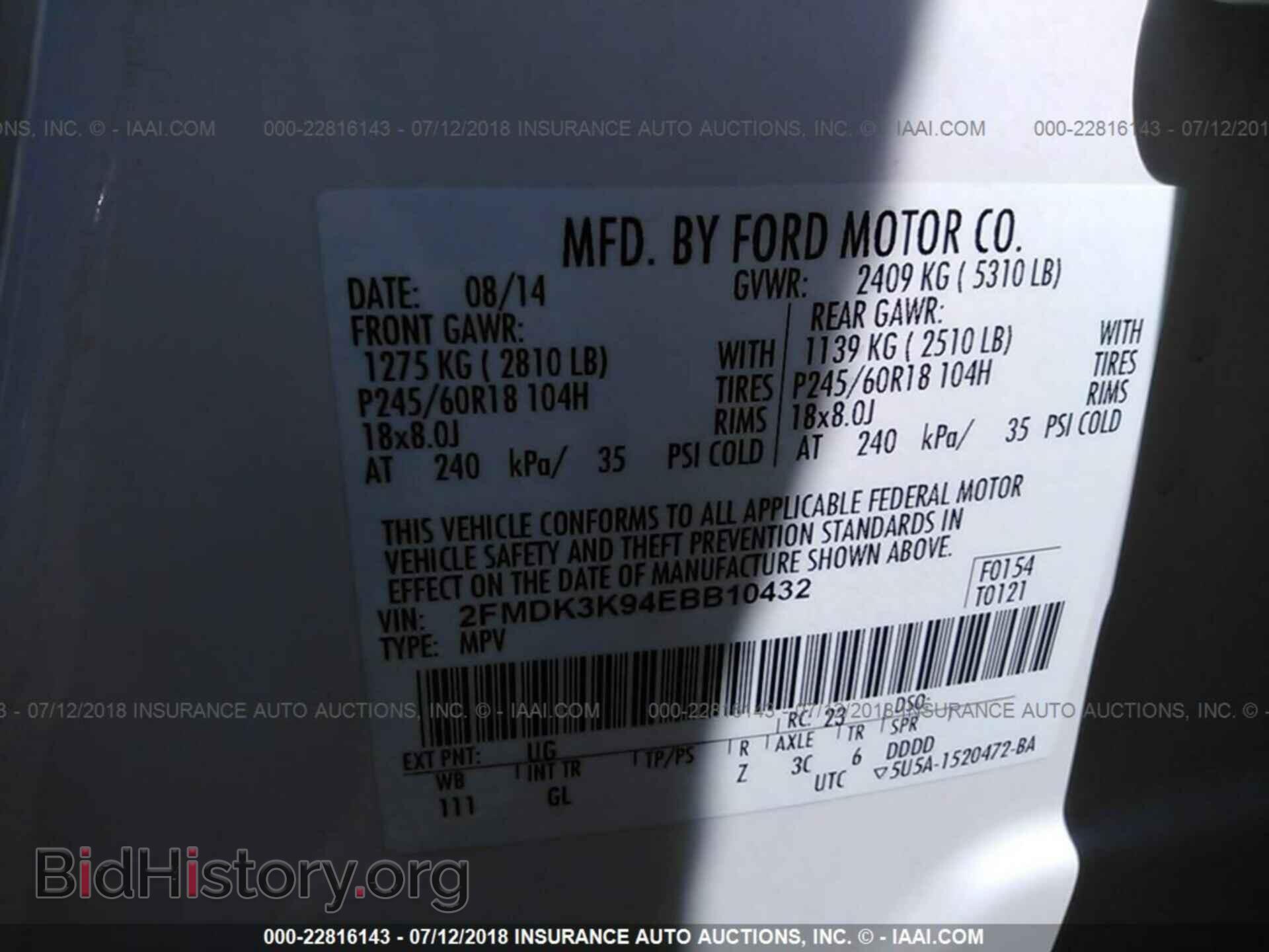 2014 Ford Edge - VIN: 2FMDK3K94EBB10432 - Фото 9