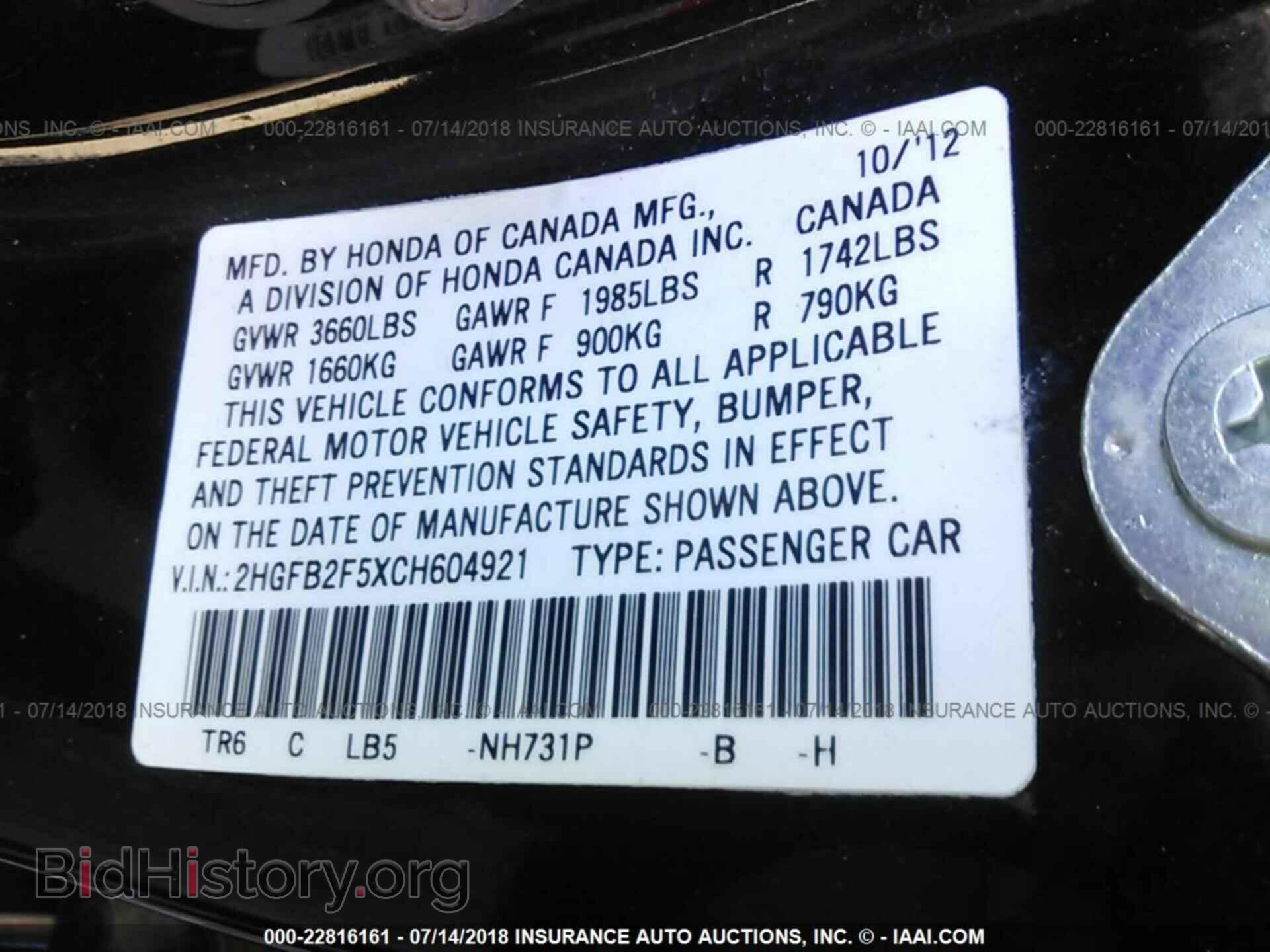 2012 Honda Civic - VIN: 2HGFB2F5XCH604921 - Photo 9