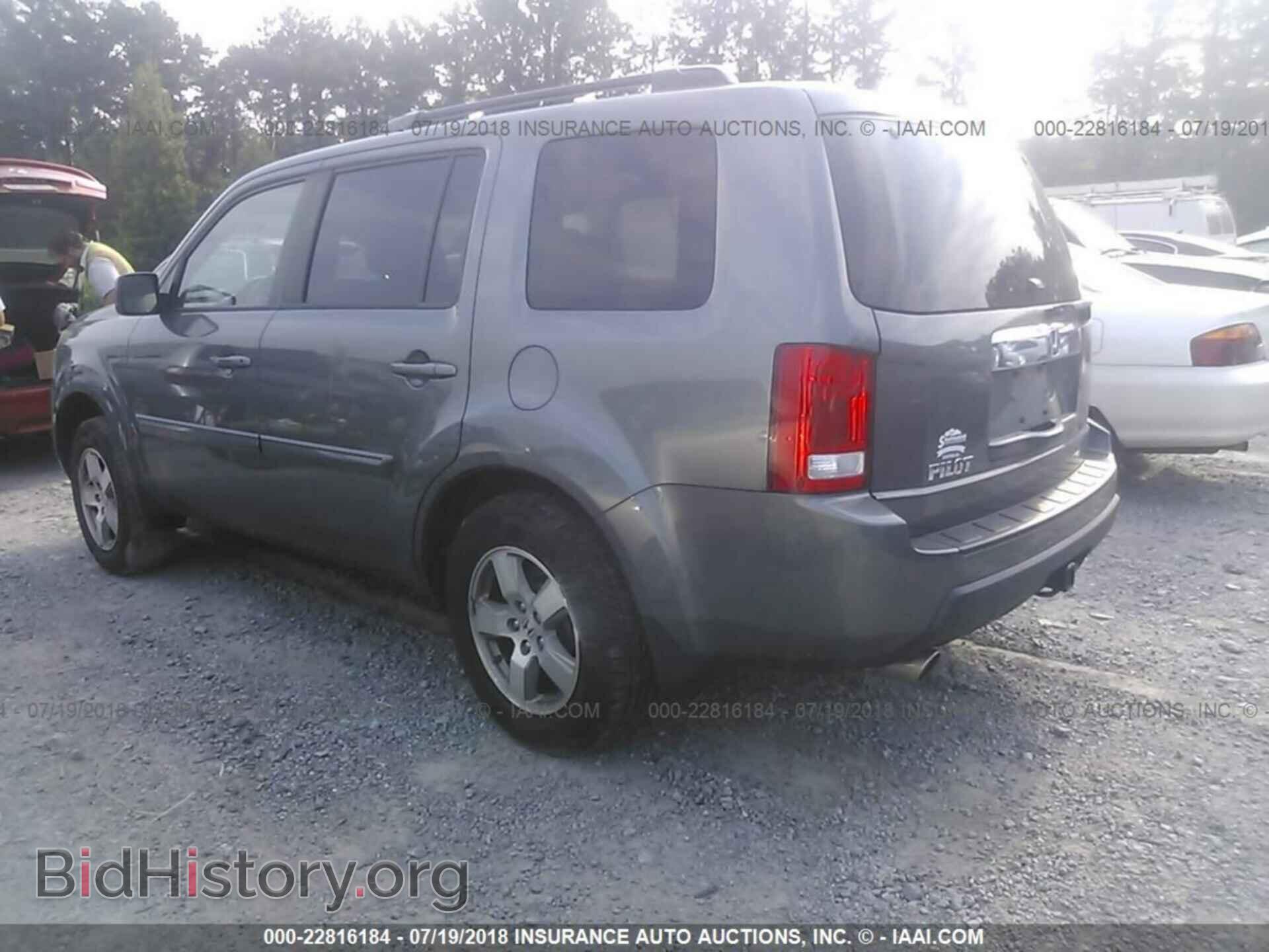2011 Honda Pilot - VIN: 5FNYF3H60BB042278 - Фото 3