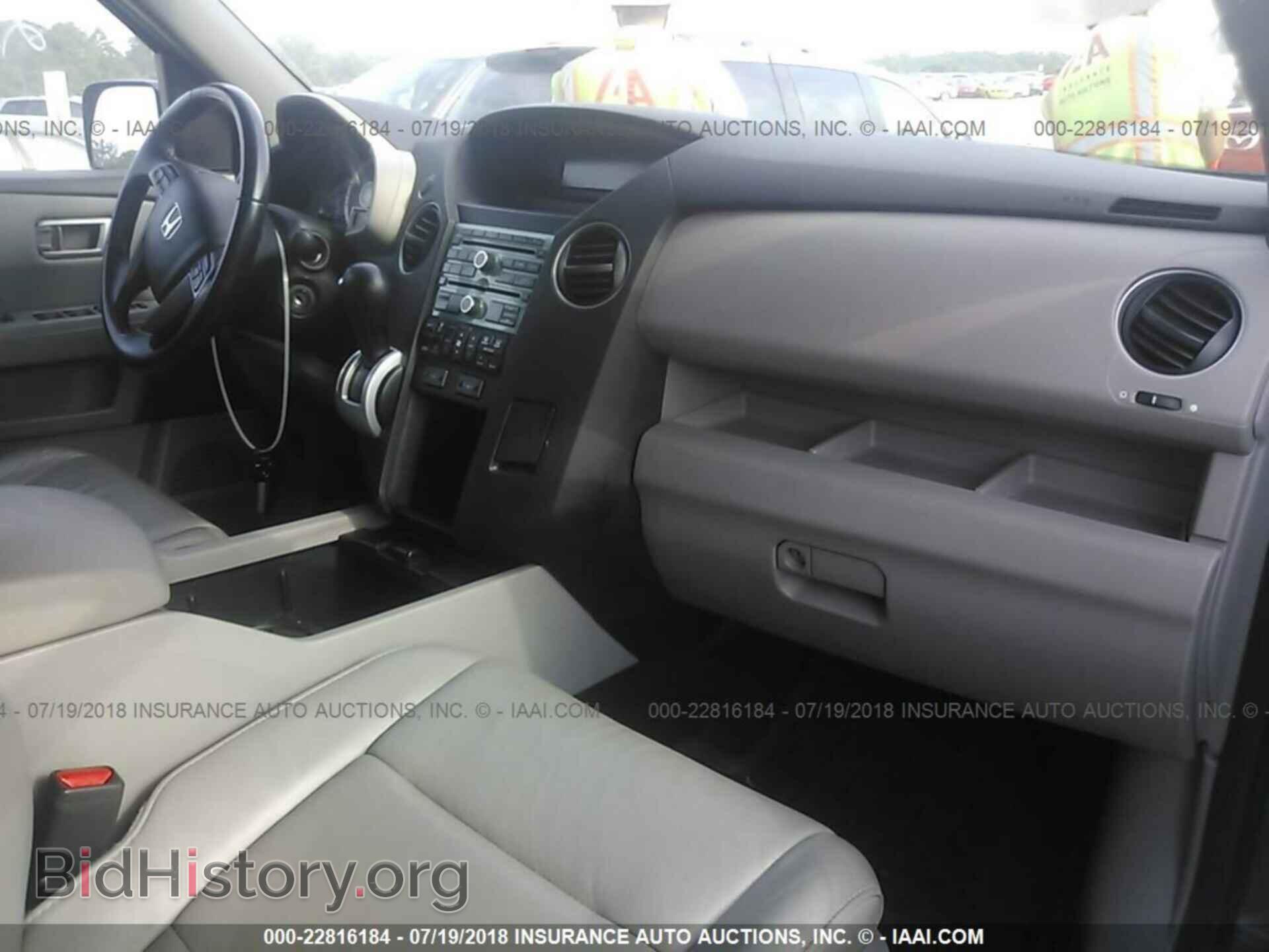2011 Honda Pilot - VIN: 5FNYF3H60BB042278 - Фото 5