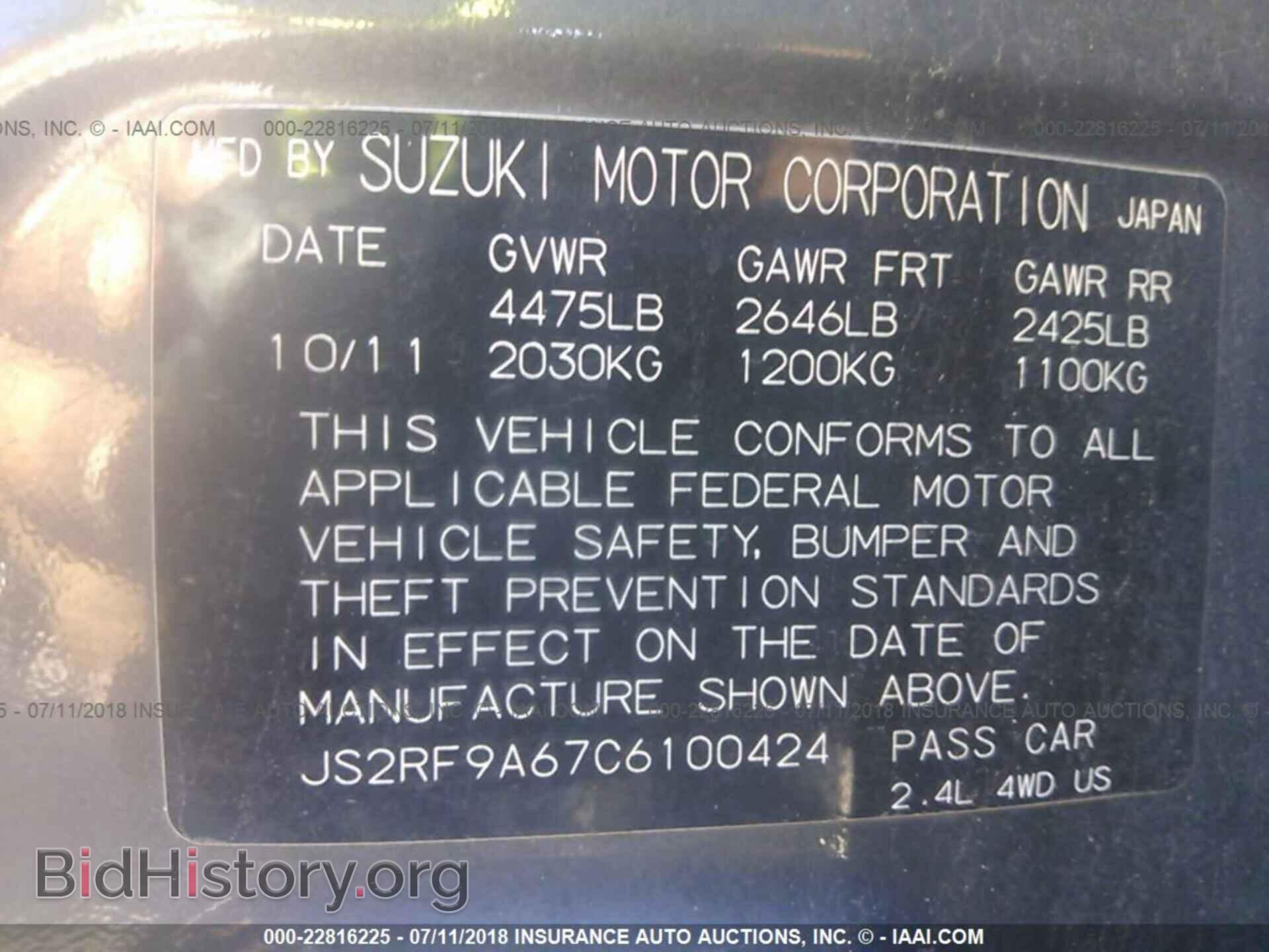 2012 SUZUKI KIZASHI - VIN: JS2RF9A67C6100424 - Фото 9