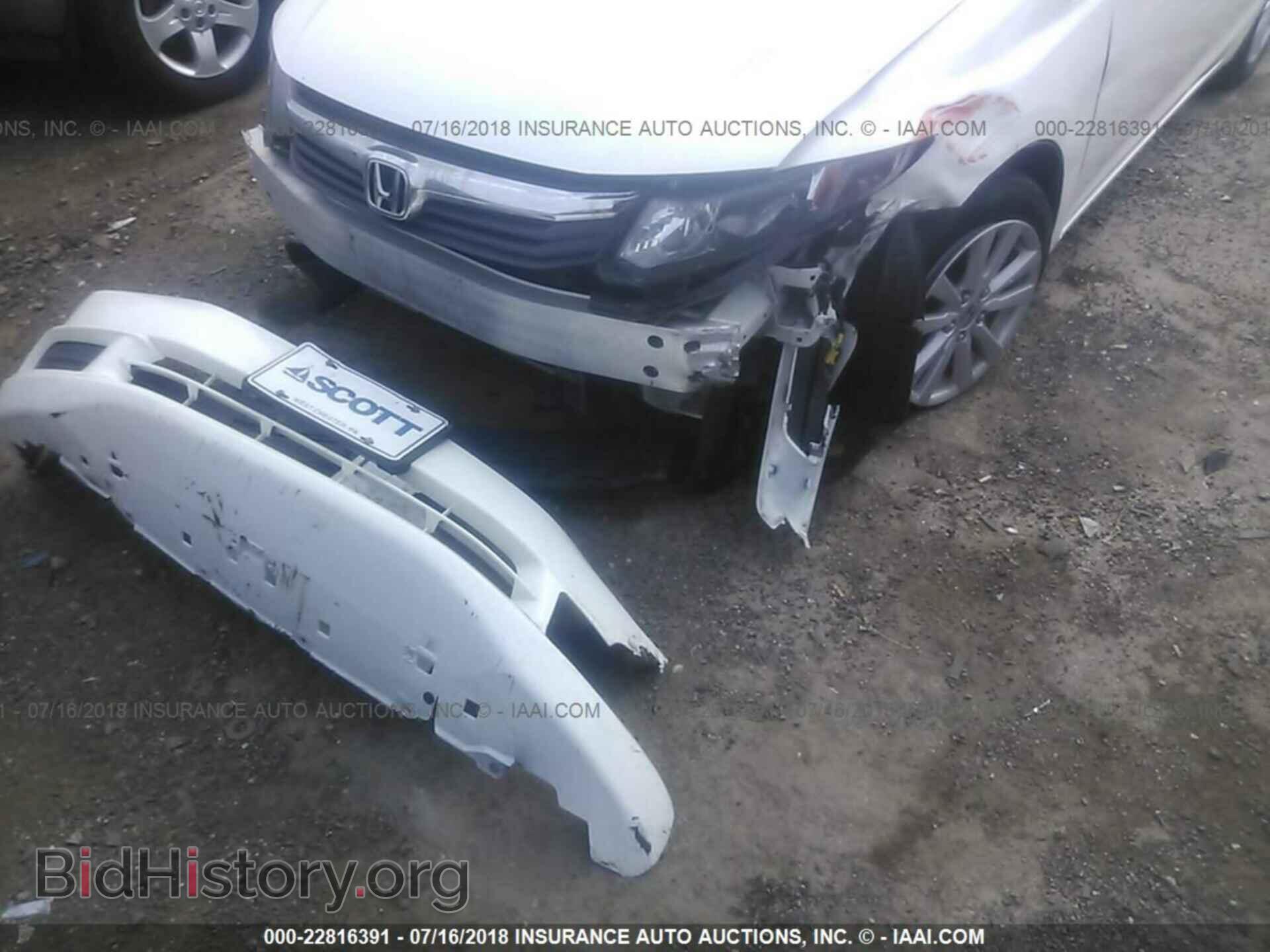 2012 Honda Civic - VIN: 2HGFB2F94CH570557 - Photo 6