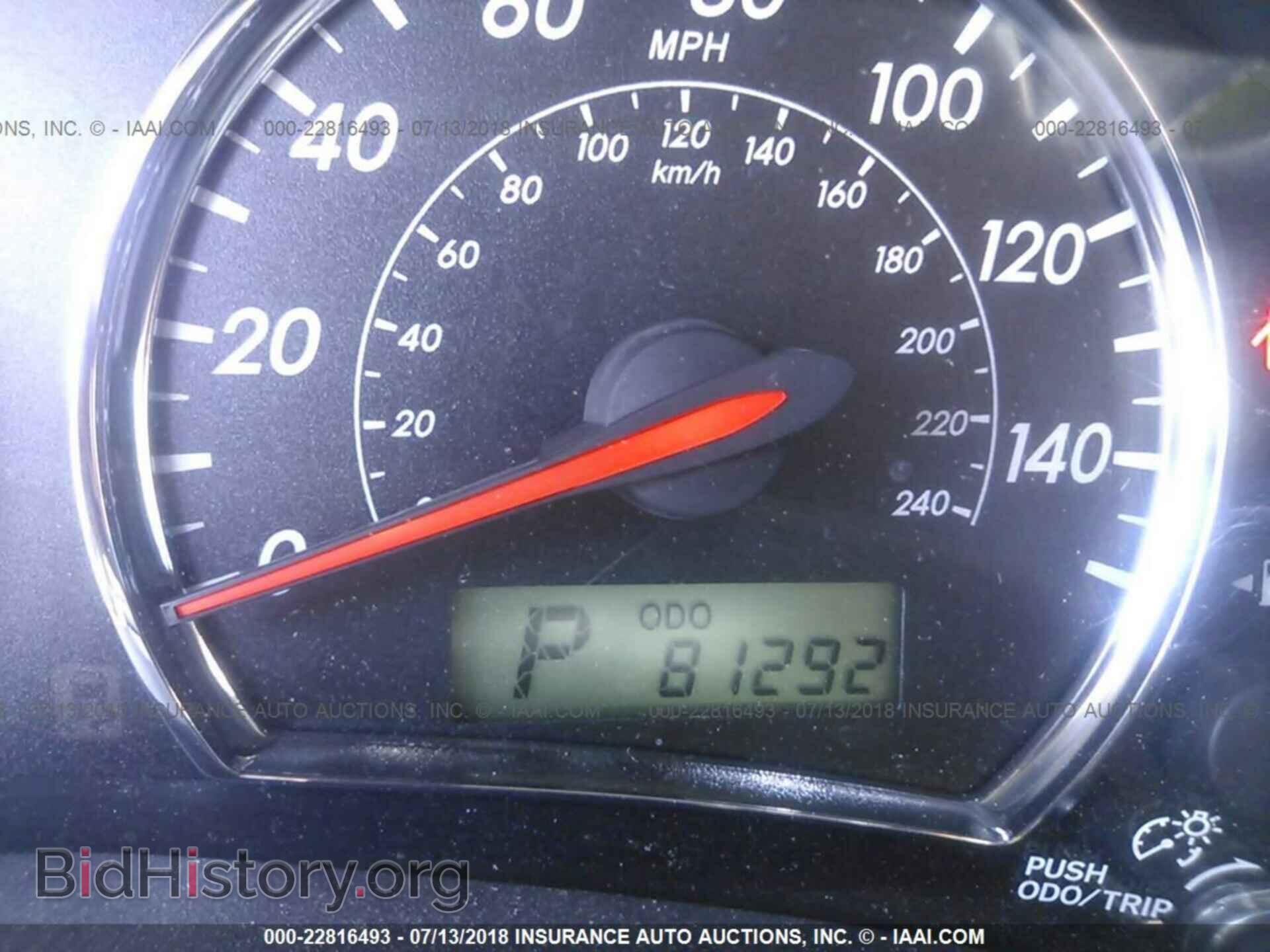 2013 Toyota Corolla - VIN: 5YFBU4EE2DP123724 - Фото 7