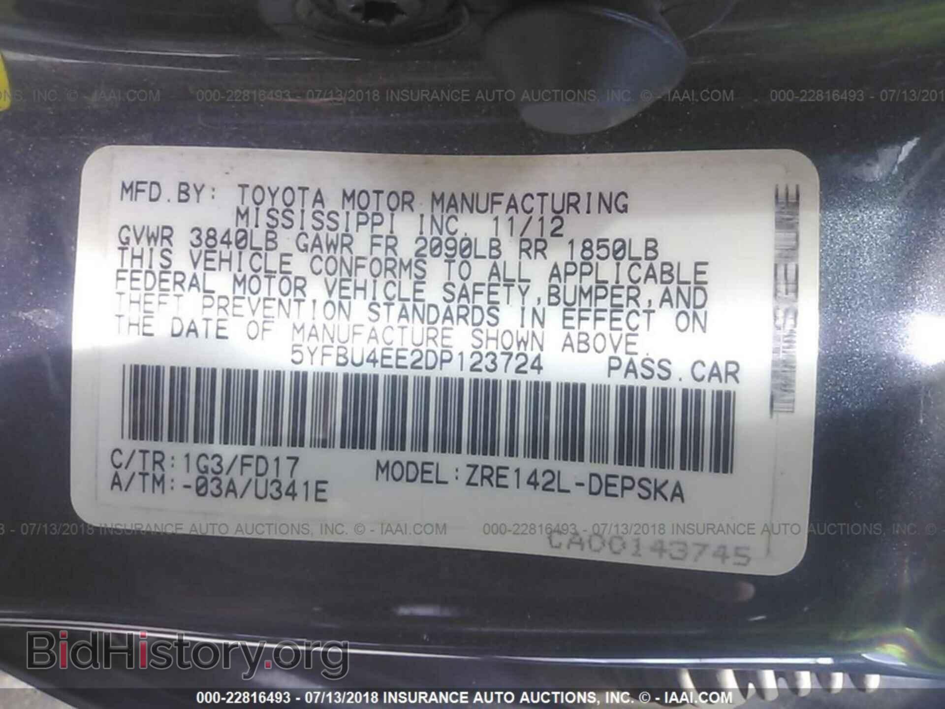 2013 Toyota Corolla - VIN: 5YFBU4EE2DP123724 - Фото 9