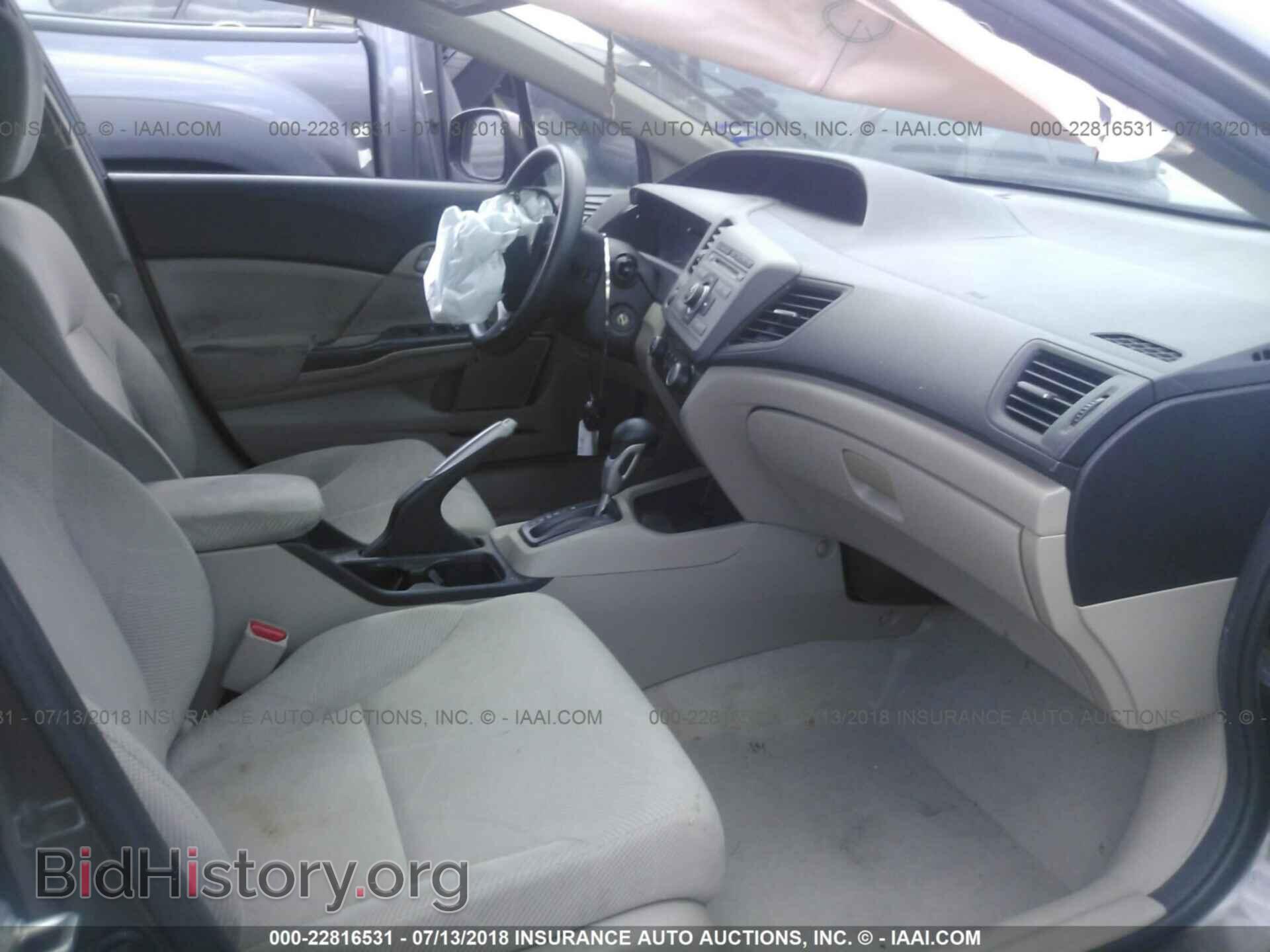 2012 Honda Civic - VIN: 2HGFB2F59CH526650 - Photo 5