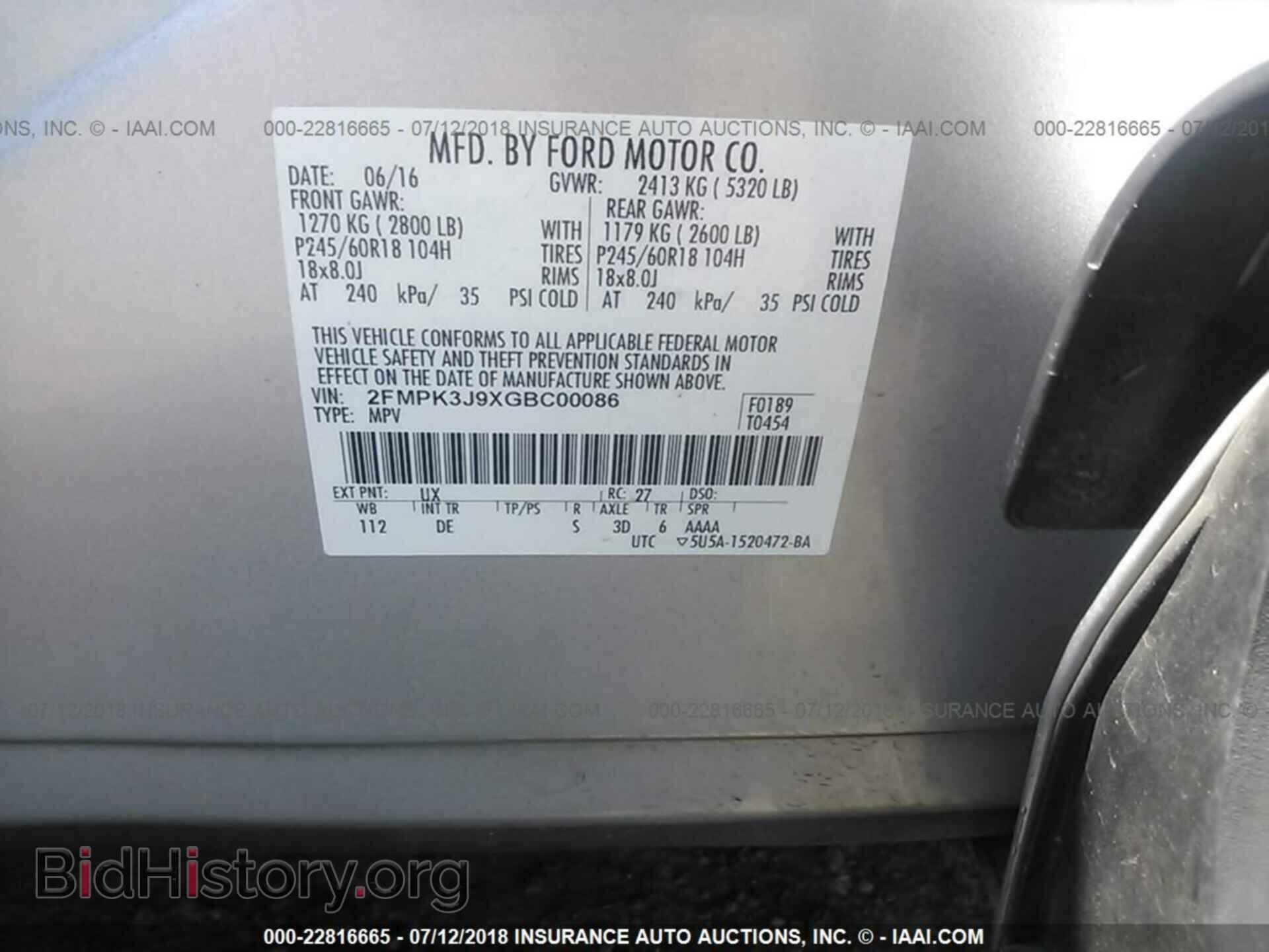 2016 Ford Edge - VIN: 2FMPK3J9XGBC00086 - Фото 9