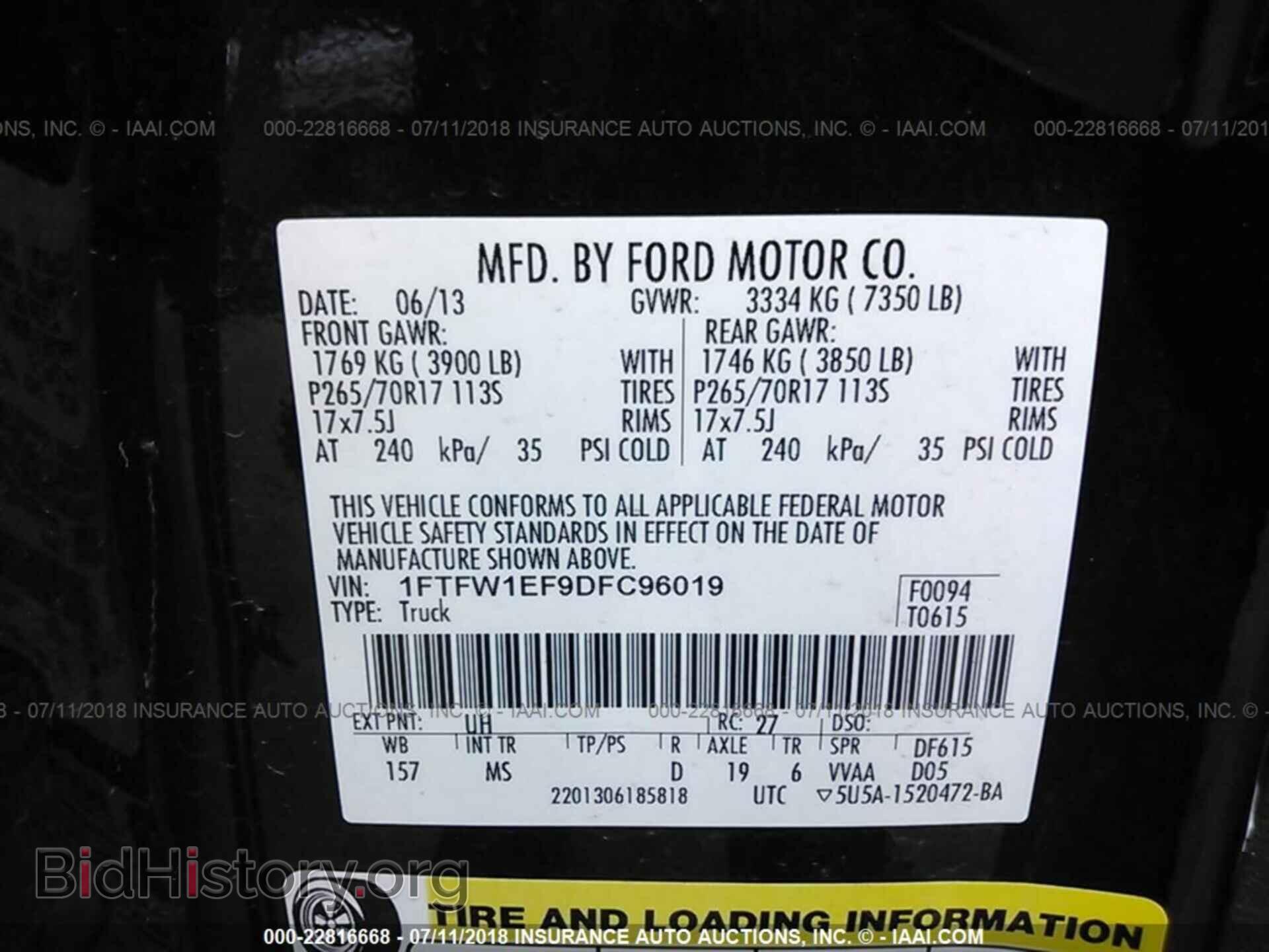 2013 Ford F150 - VIN: 1FTFW1EF9DFC96019 - Фото 9