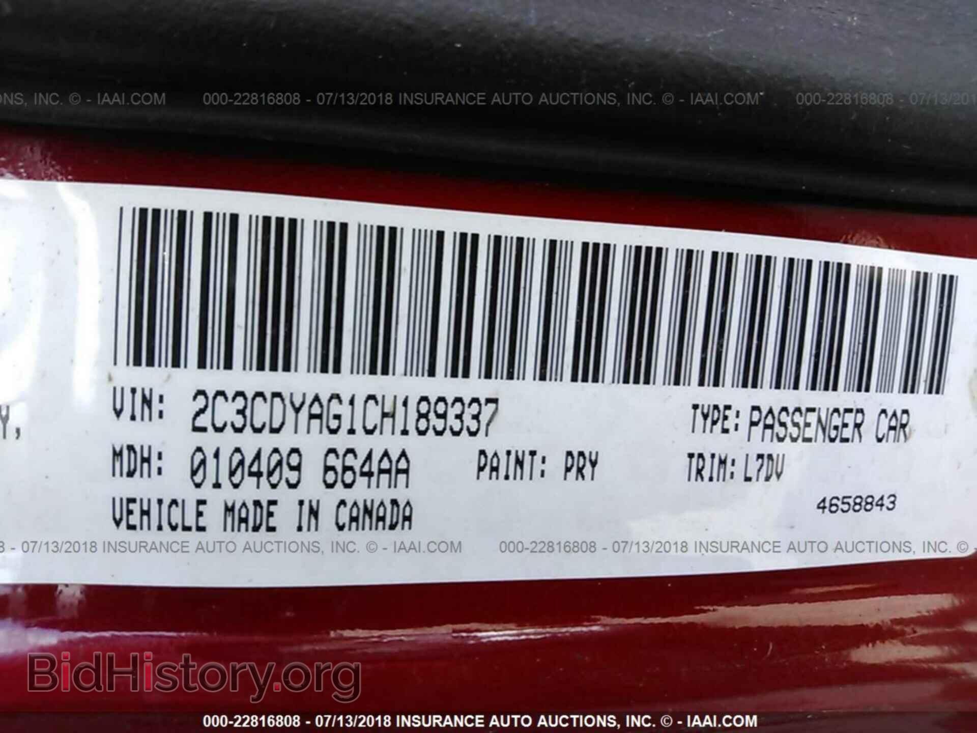 2012 Dodge Challenger - VIN: 2C3CDYAG1CH189337 - Фото 9